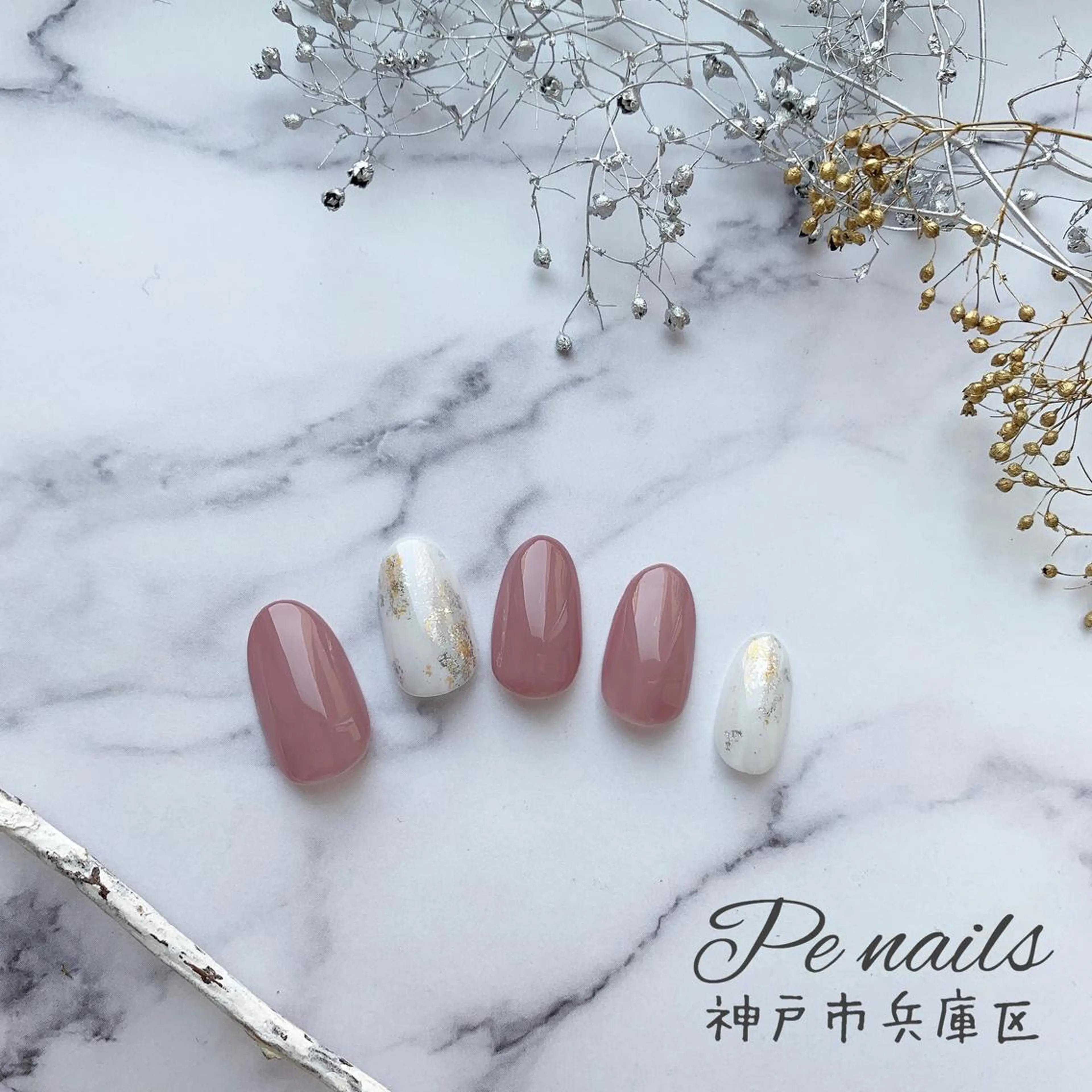ネイル ハンドネイル 神戸駅ネイルサロン PE NAILSのネイルデザイン