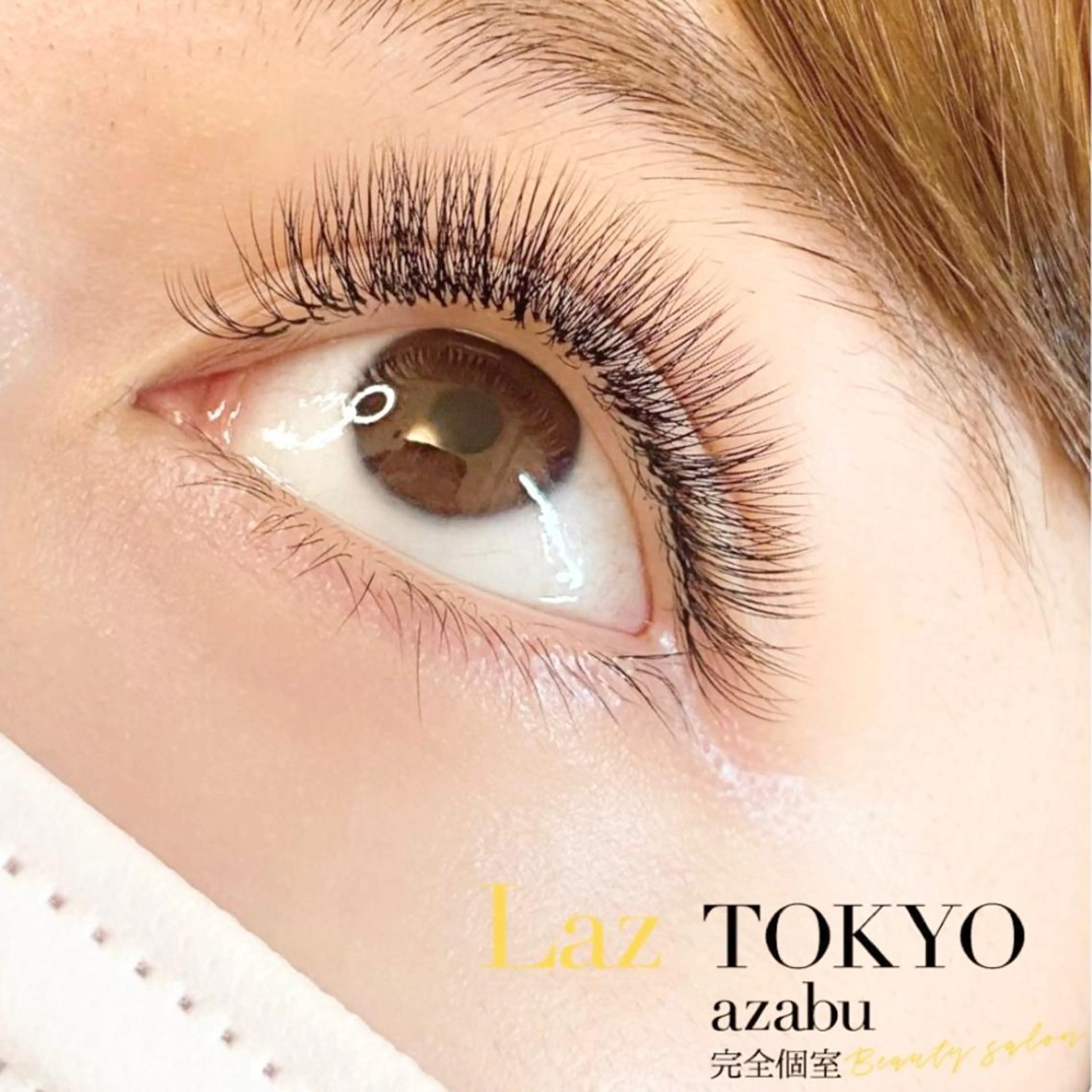 マツエク・マツパ アップワードラッシュ ボリュームラッシュ 💎ラズフルール Laz Fleurのマツエク・マツパデザイン