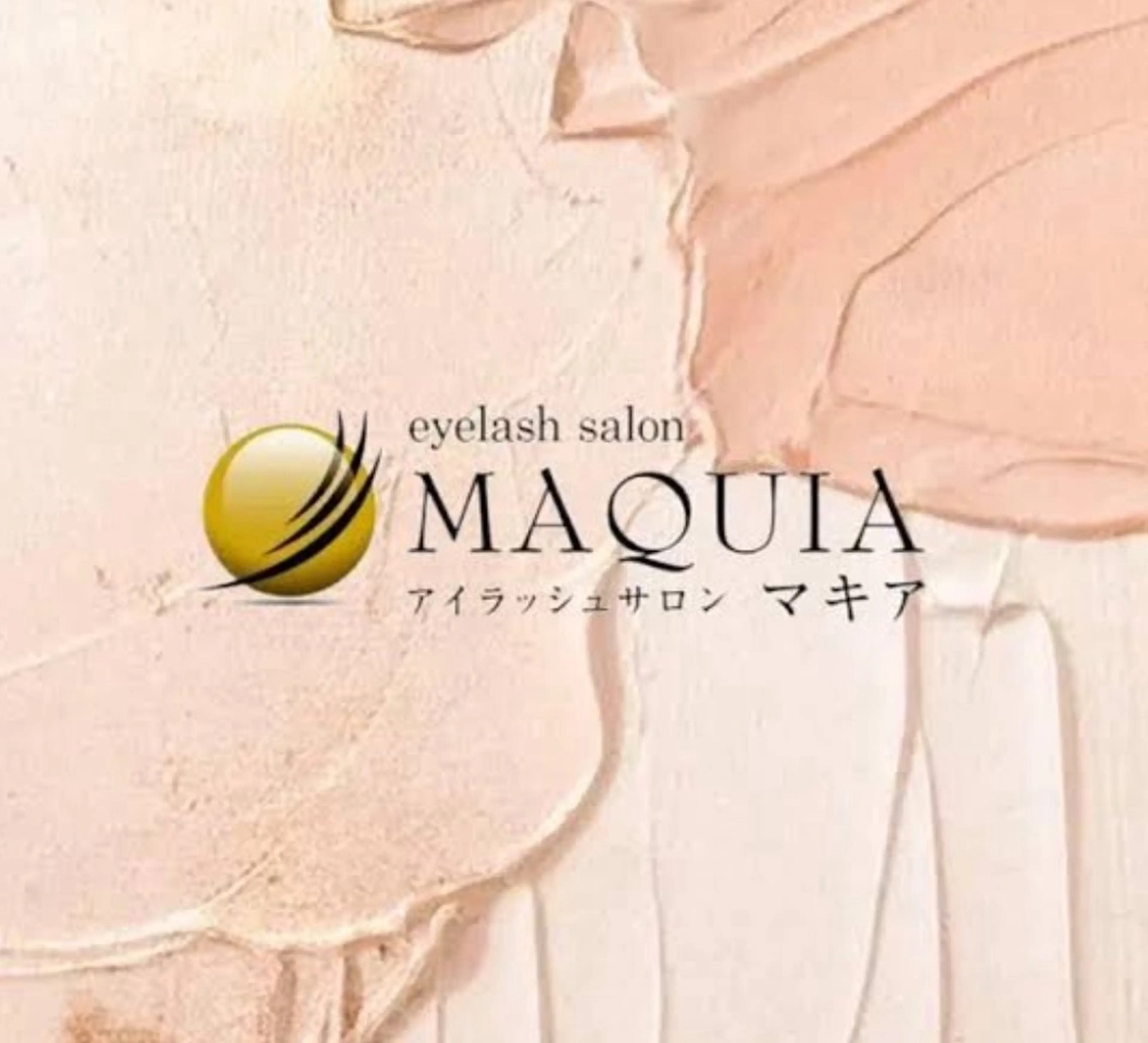 MAQUIA宇部店 久保のマツエク・マツパデザイン