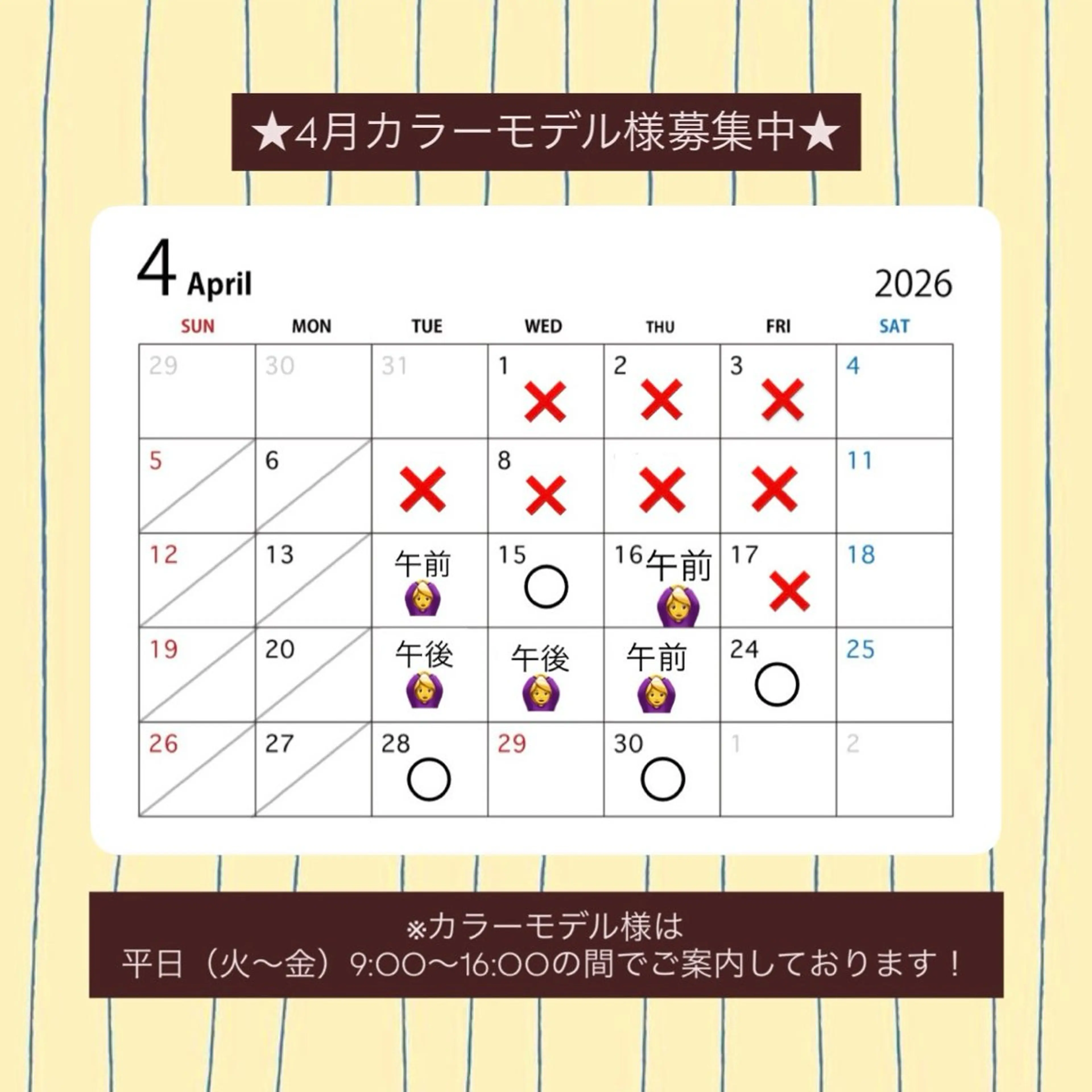 カラー fuhcoh 小倉魚町店|守ひよりのヘアスタイル