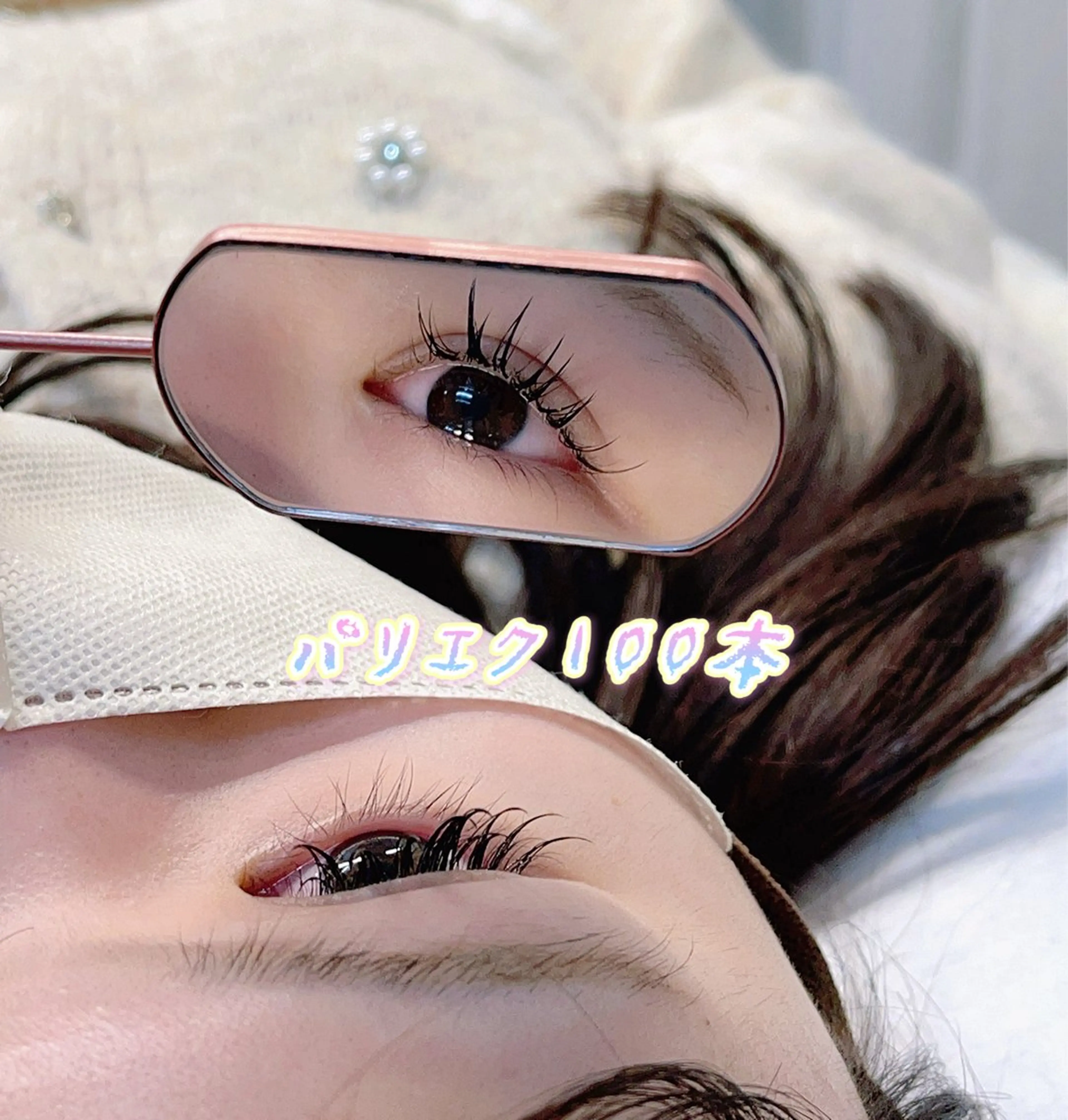 マツエク・マツパ BEAUTY HUB所属・BEAUTY HUB EYELASHのマツエク・マツパデザイン