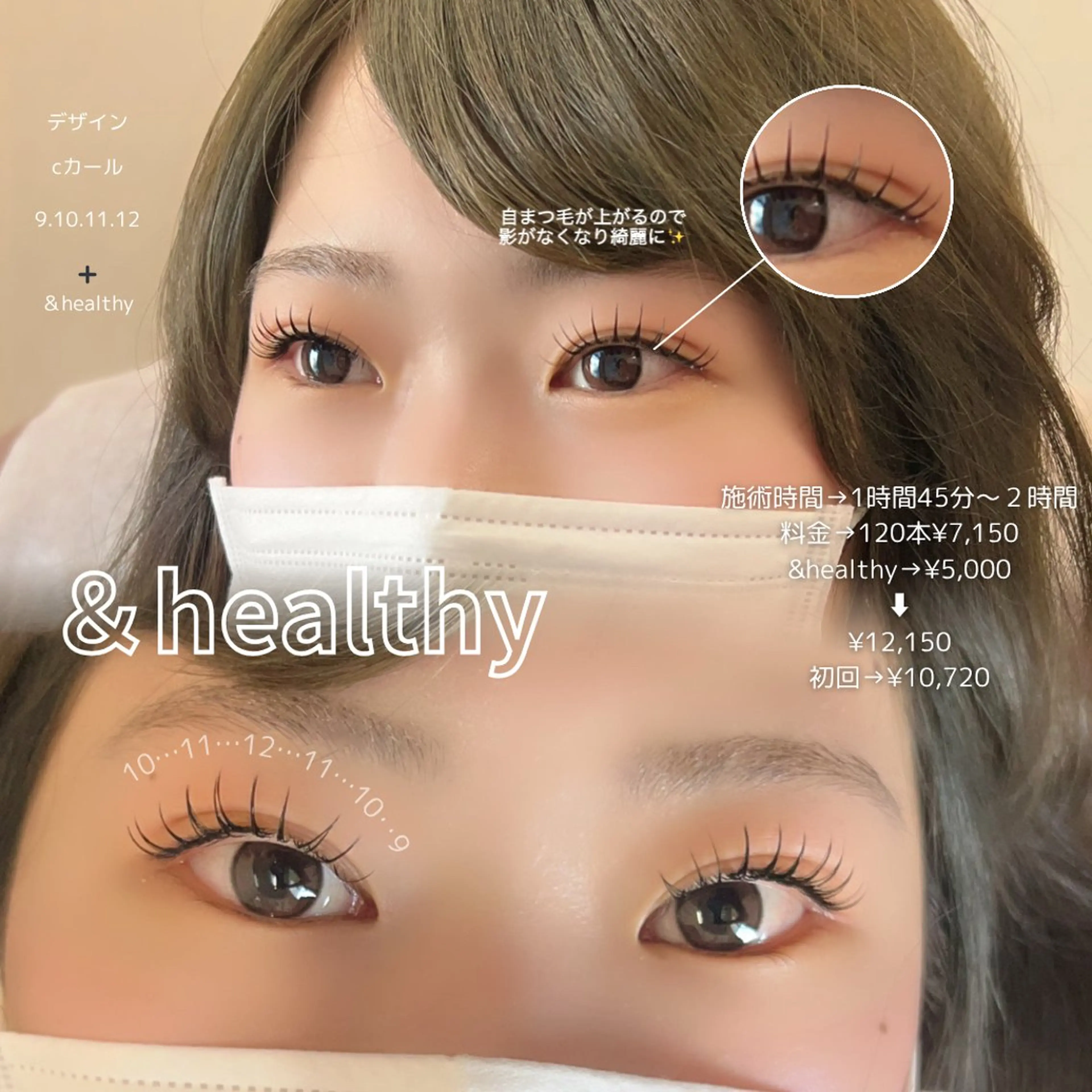 マツエク・マツパ マツエク 𐊖𐊲𐊙 sayanaのマツエク・マツパデザイン