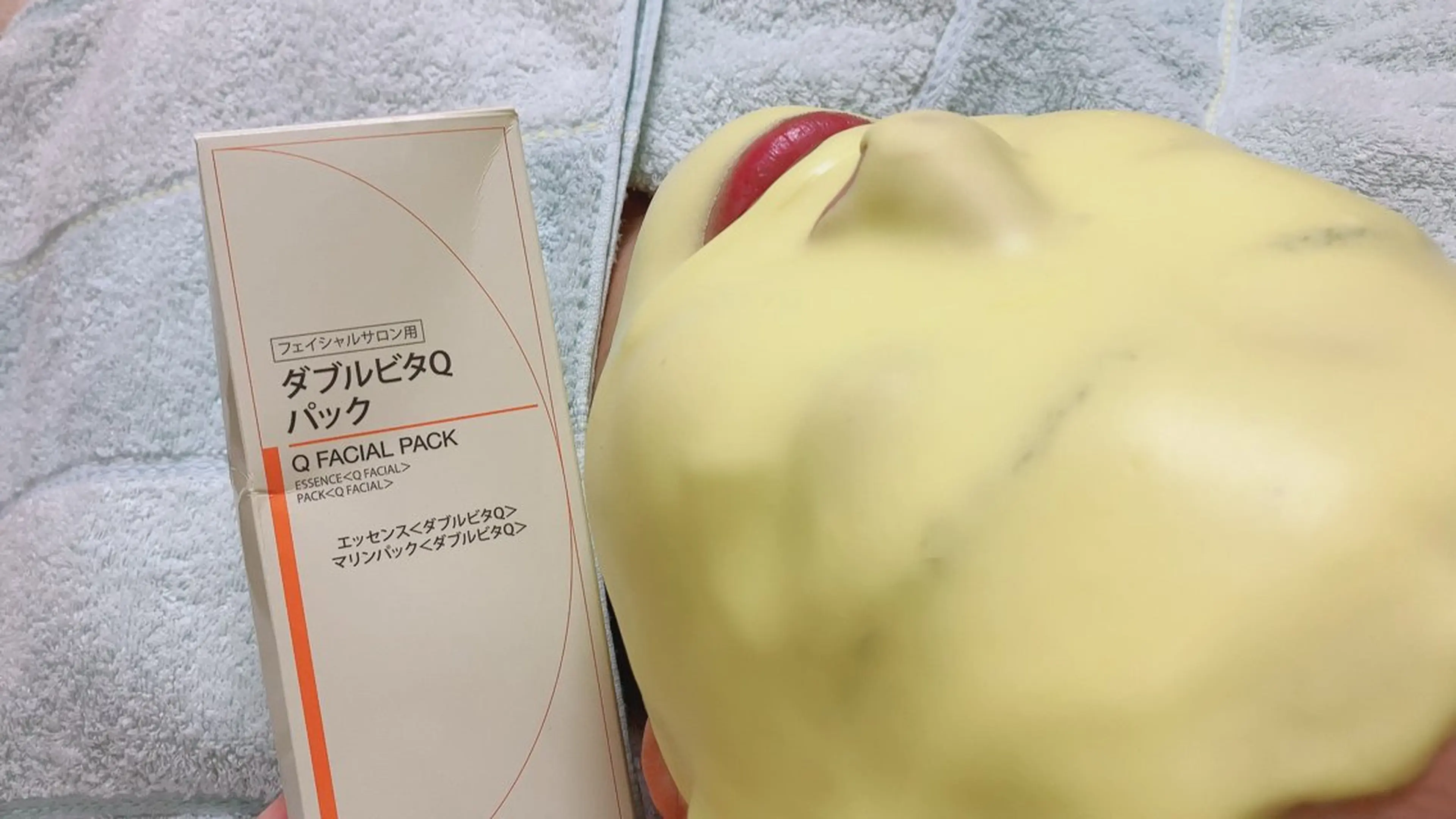 栄養注入🍋アドバンスコース+ダブルビタQパックの写真