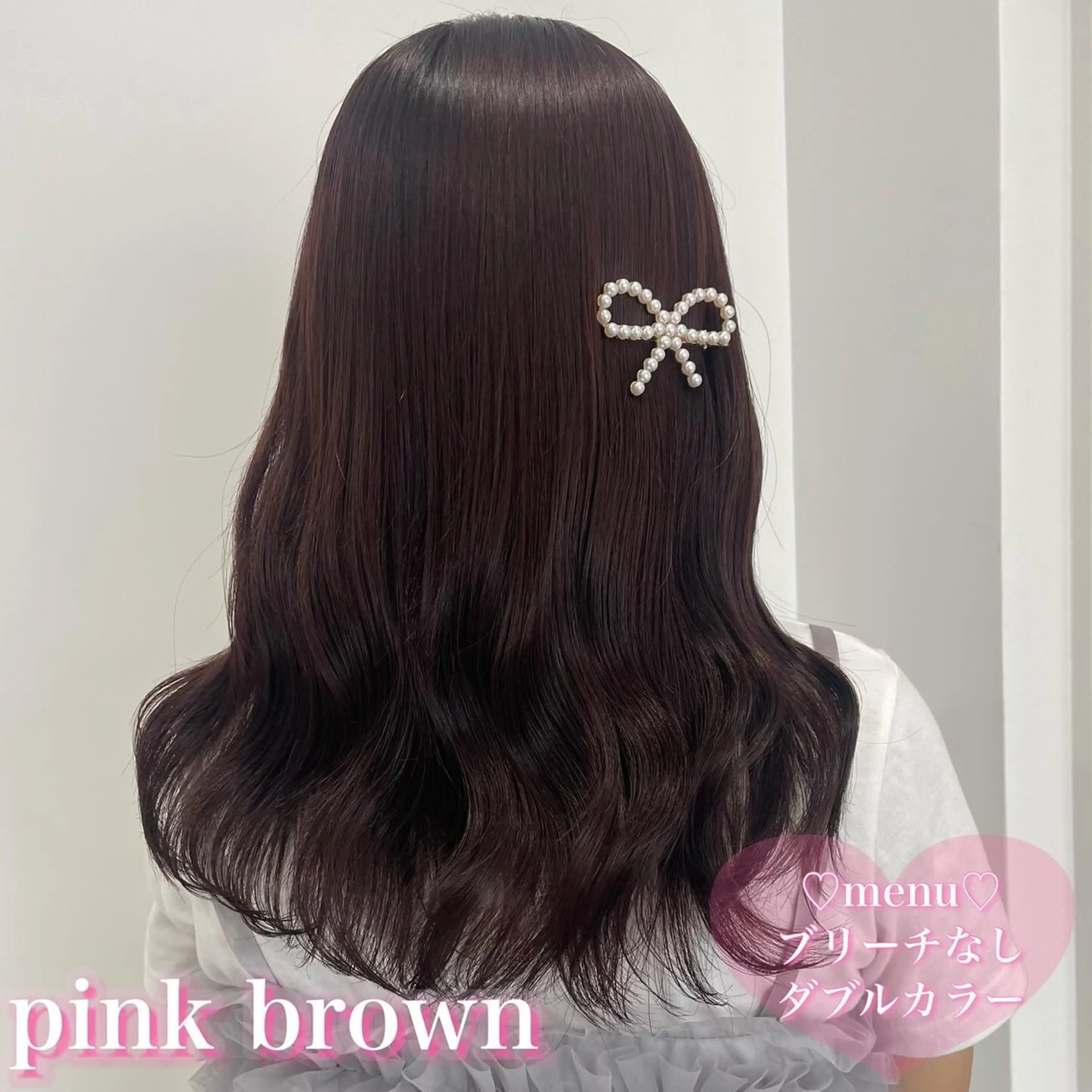 セミロング ヘアカラー 盛れる暖色🎀ガーリ ーヘア🎀きっかのヘアスタイル