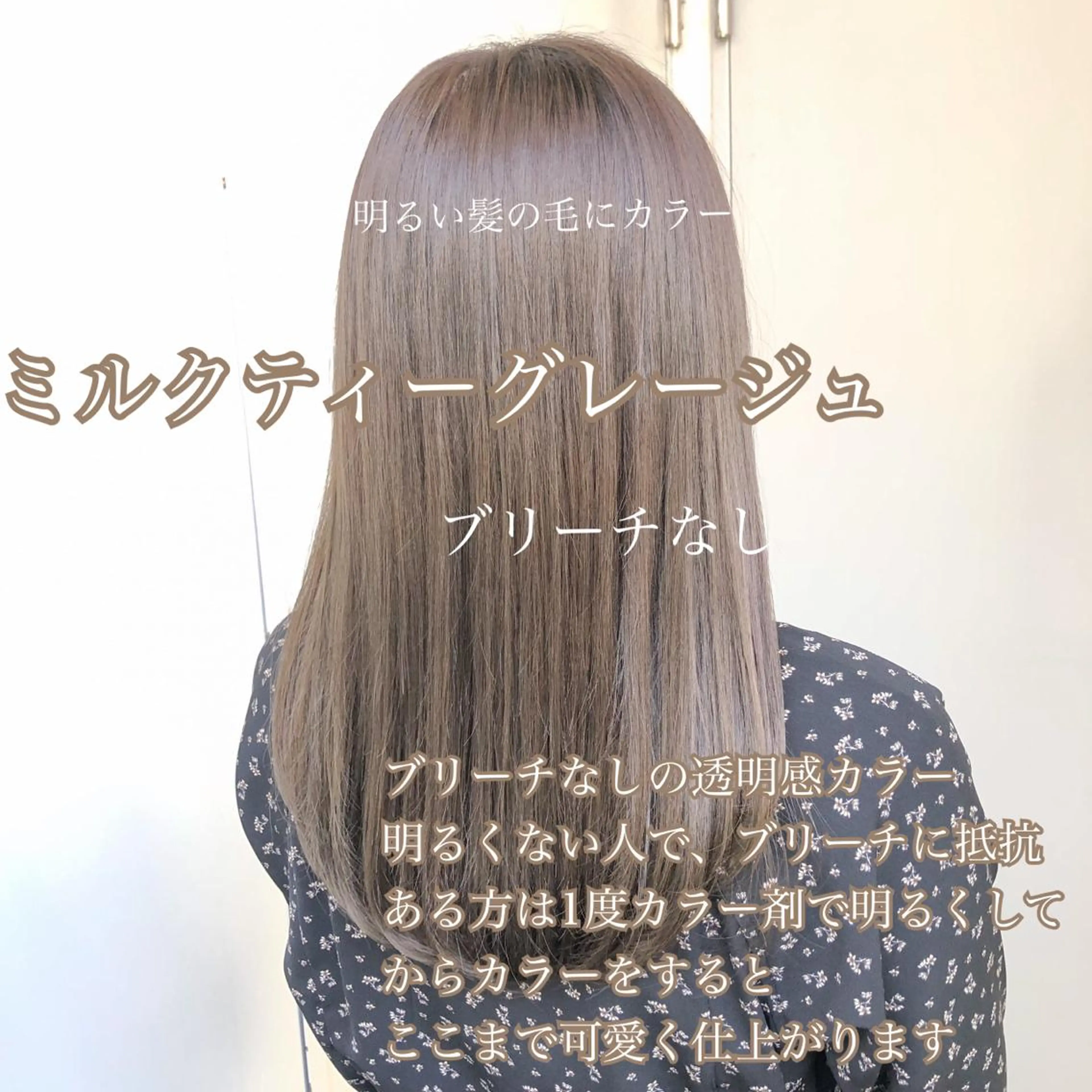 ロング カラー カット 🔷似合わせのプロ KUMA🔷のヘアスタイル