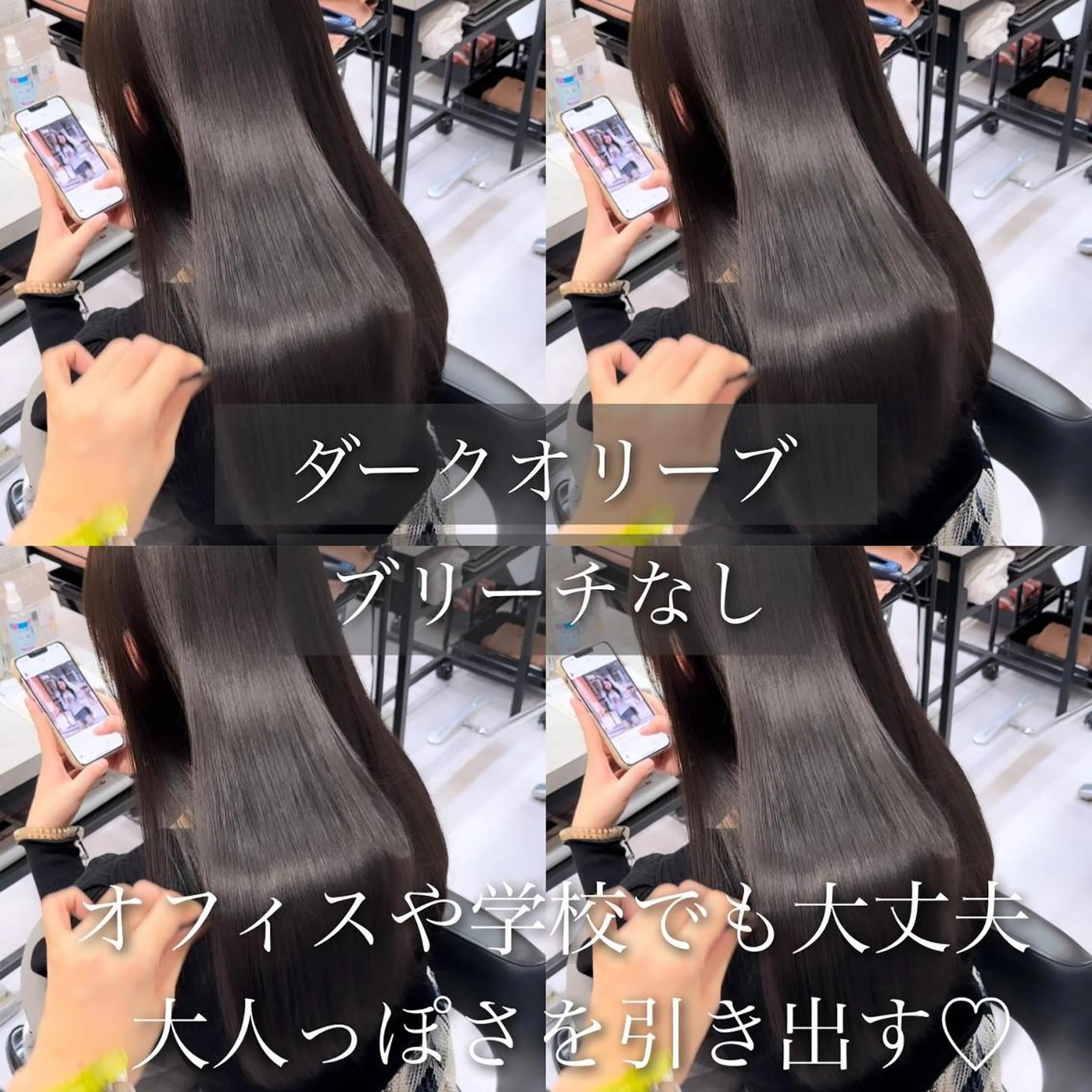 ✔️ 【🫧ダメージ0🫧】🪞髪質改善メテオカラーフルコース🪞の写真