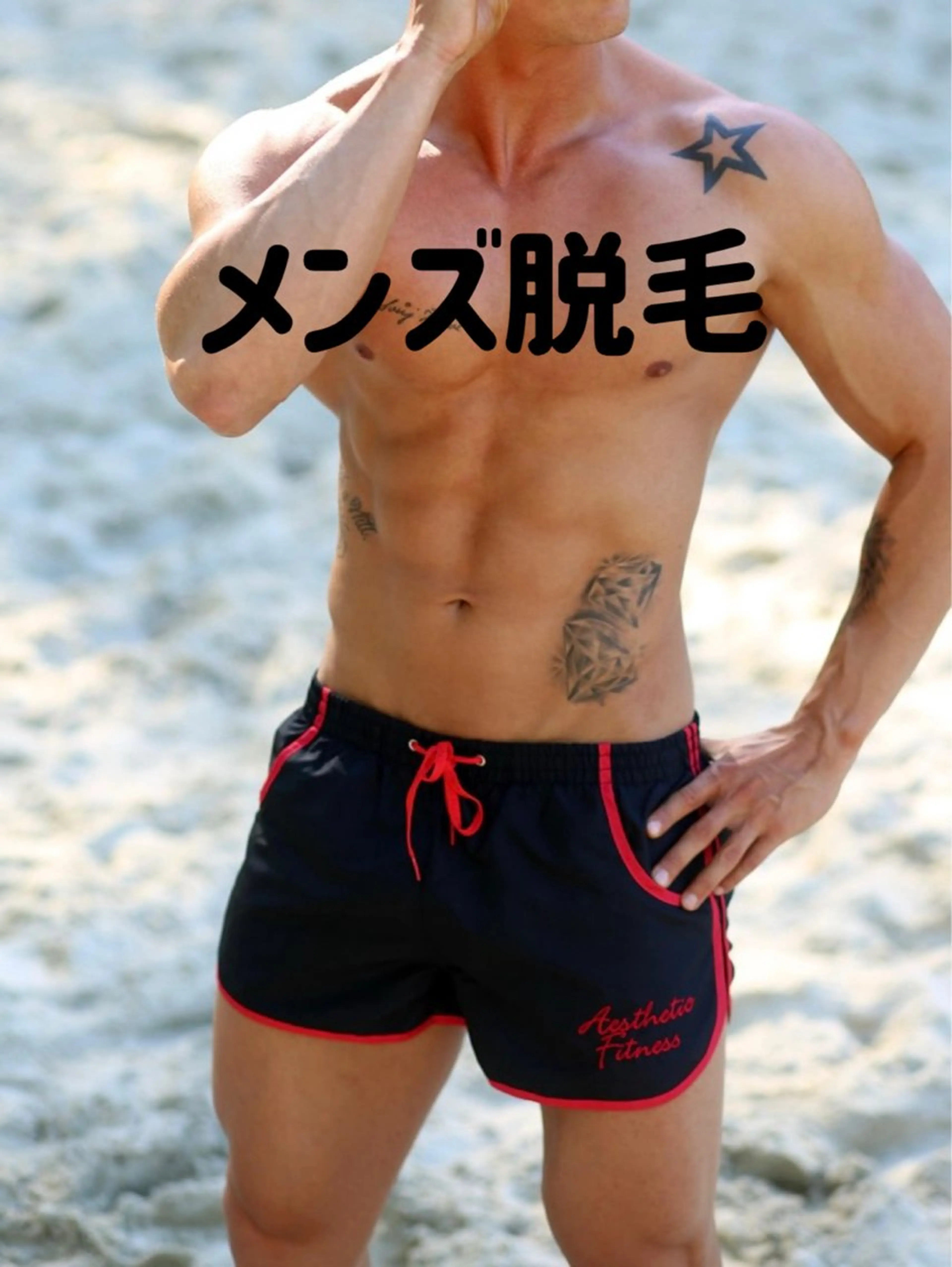 【メンズ全身脱毛】光美肌脱毛VIO込の写真