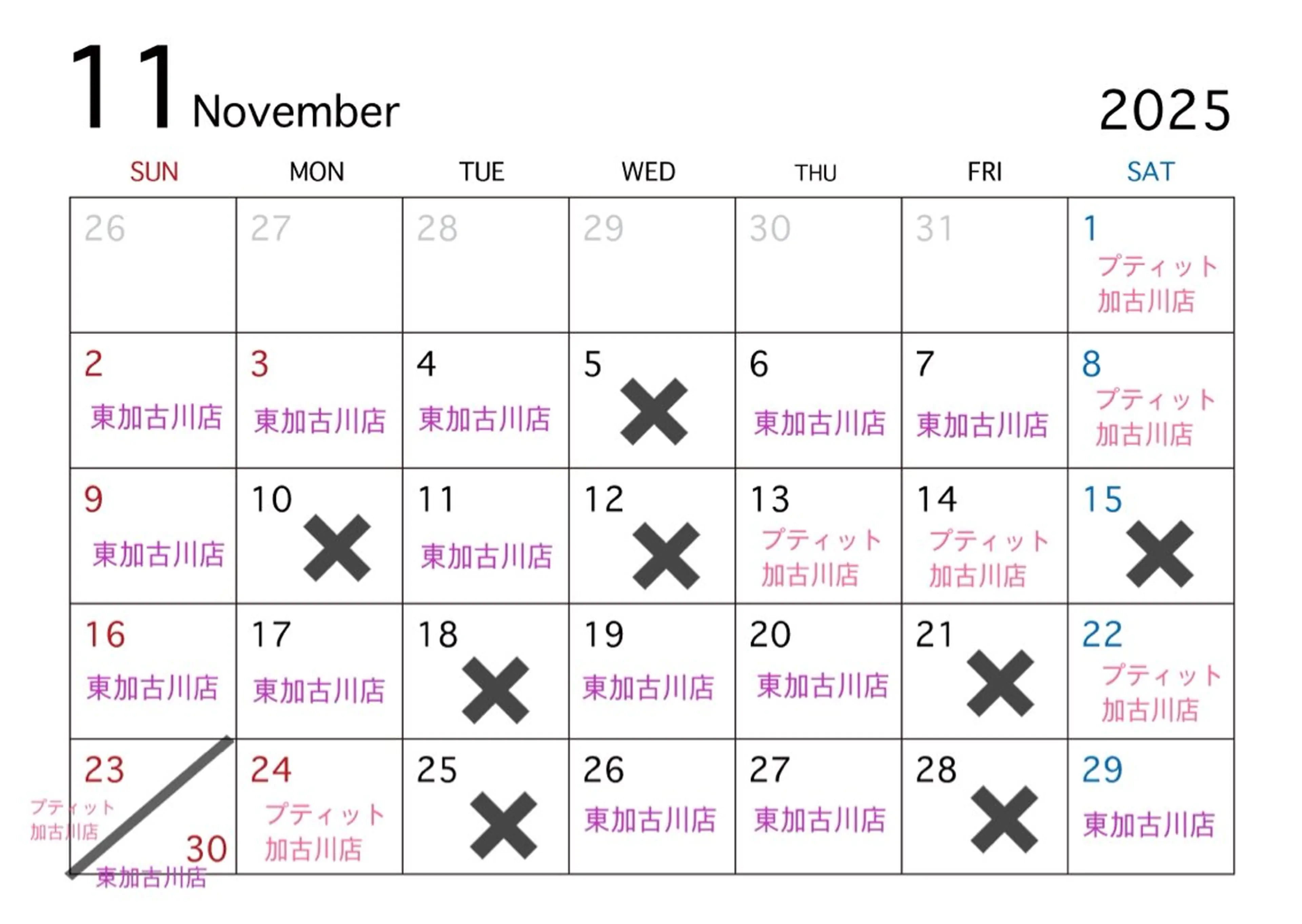 マツエク・マツパ MADEMORE所属・MADEMORE 川本のマツエク・マツパデザイン