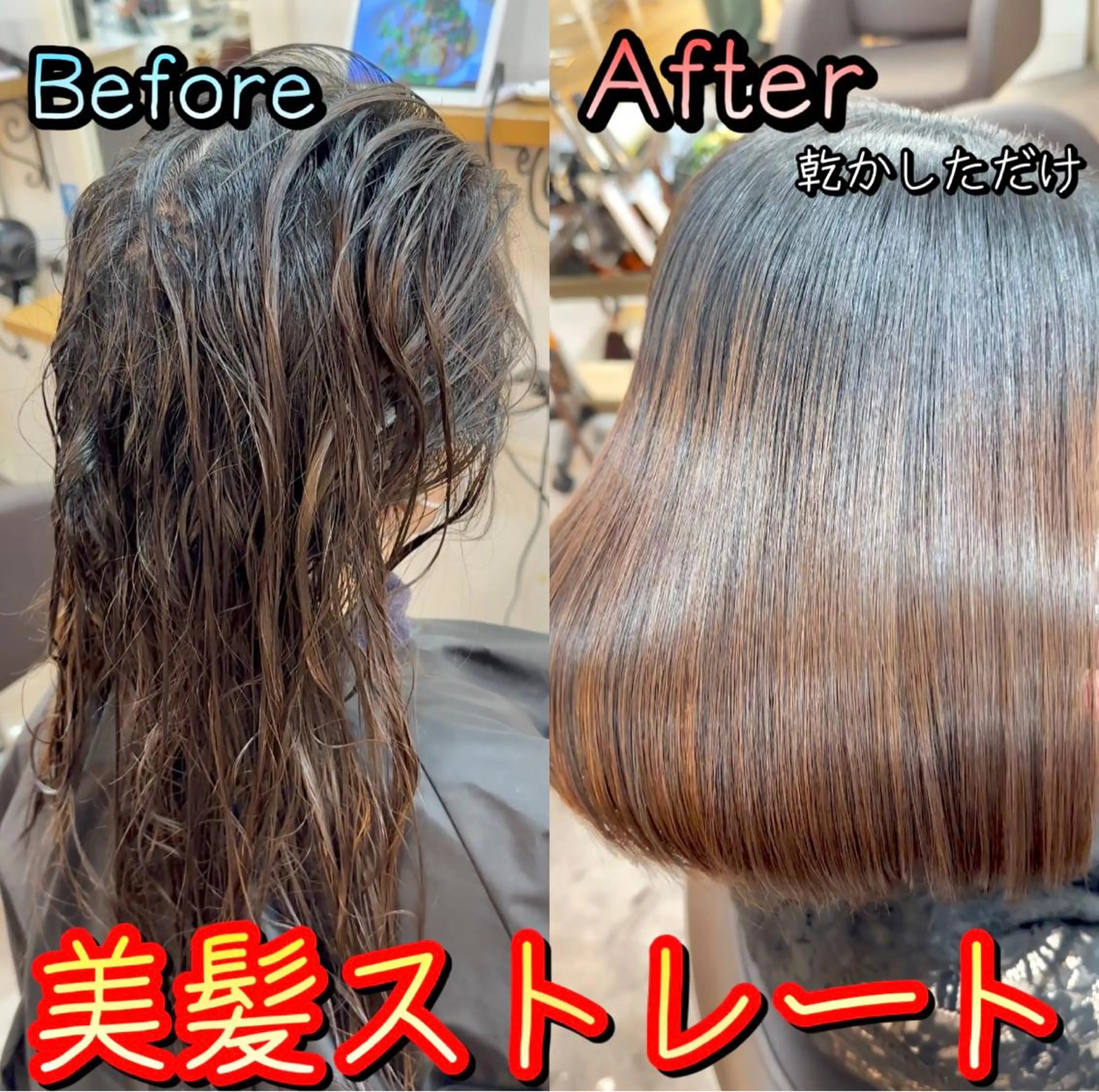 ミディアム カラー バレイヤージュ ブリーチ ハイライトカラー ハイライト 髪質改善 カット 縮毛矯正 🪽美髪の神🪽 💎RYUSEI💎のヘアスタイル