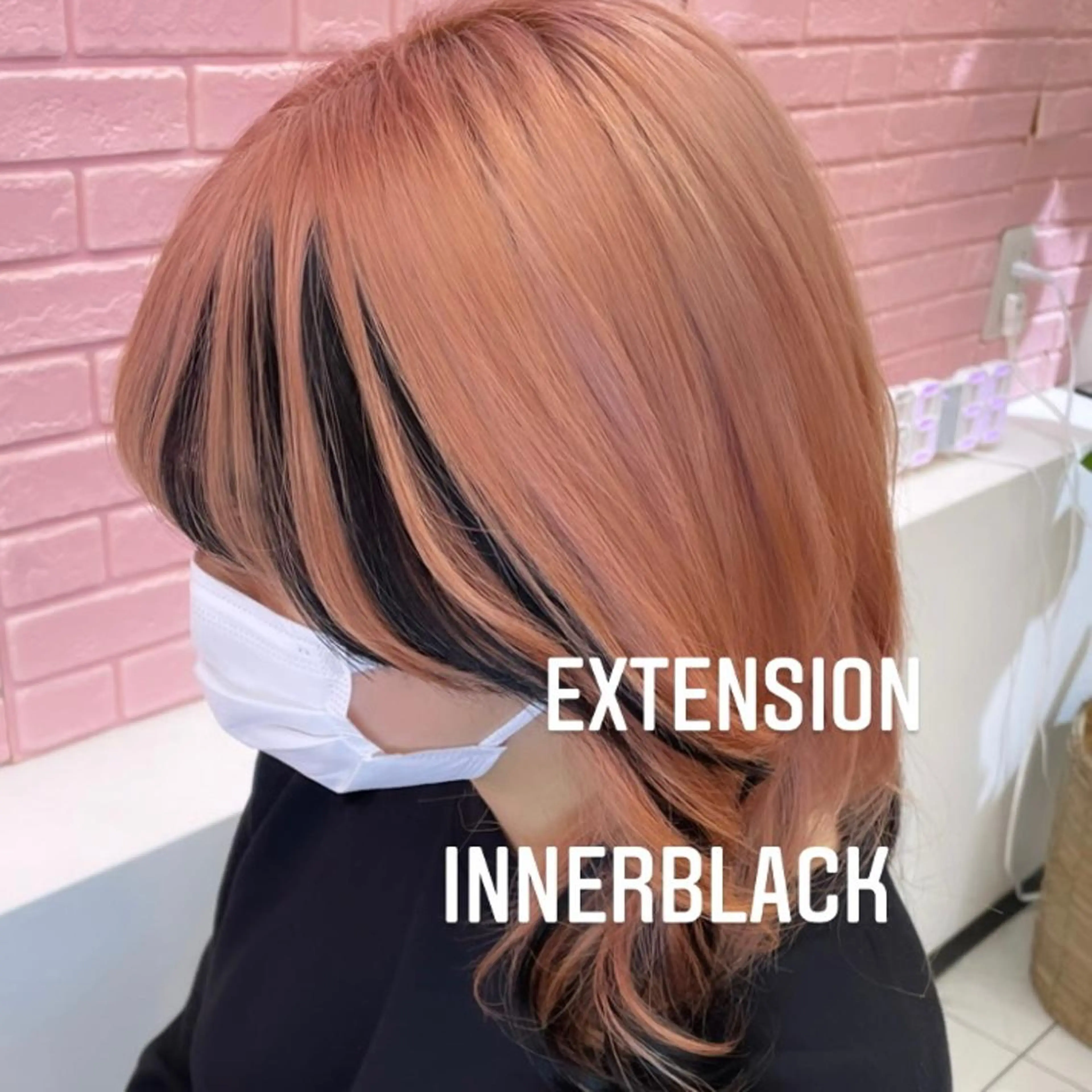 ミディアム カラー エクステ🩵ブリーチ 韓国ヘア🩵KAEのヘアスタイル