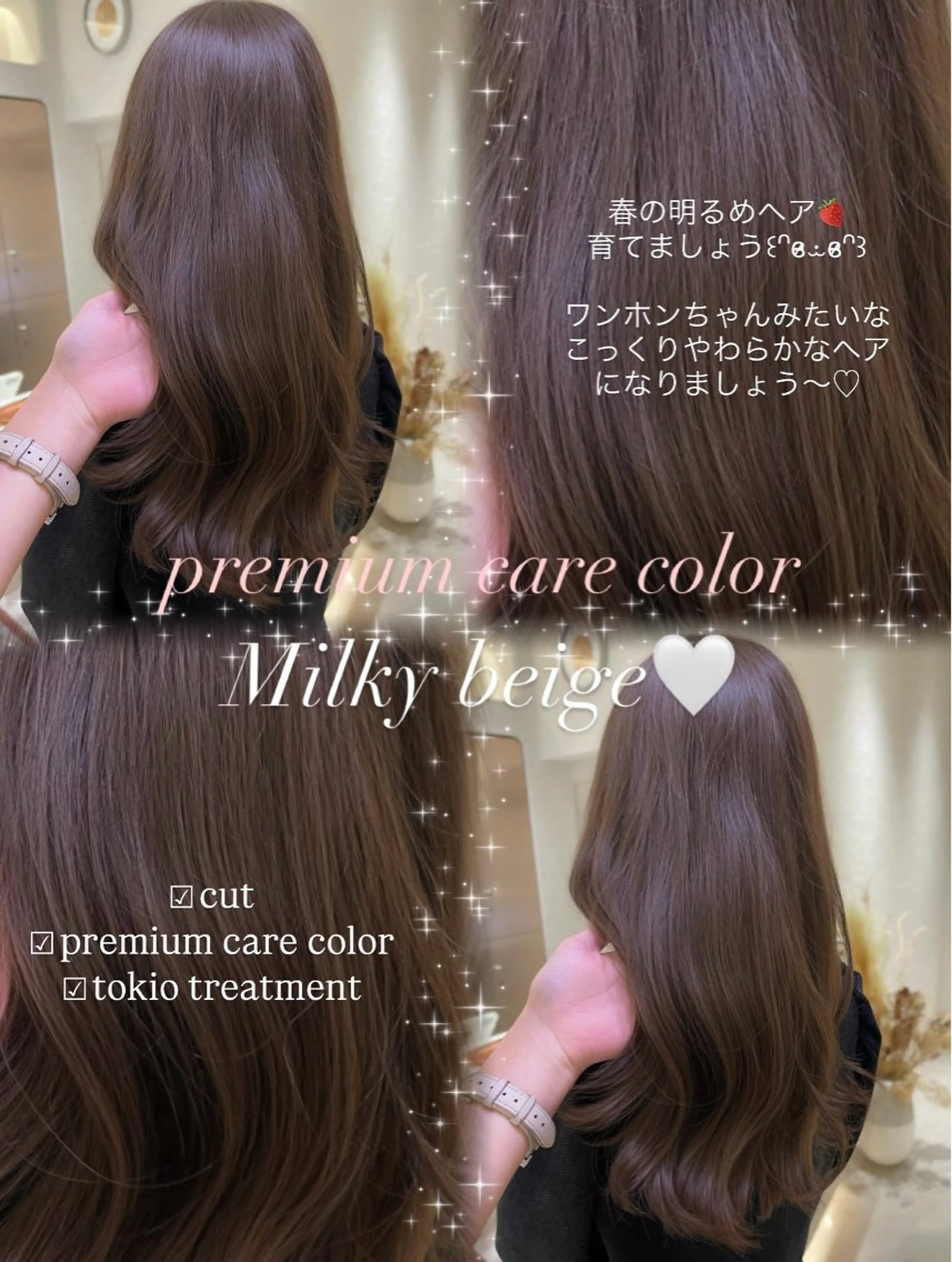 ロング ヘアカラー トリートメント Cloe所属・𝑨𝑴𝑰 🎀 モテガーリーヘア🤍のヘアスタイル