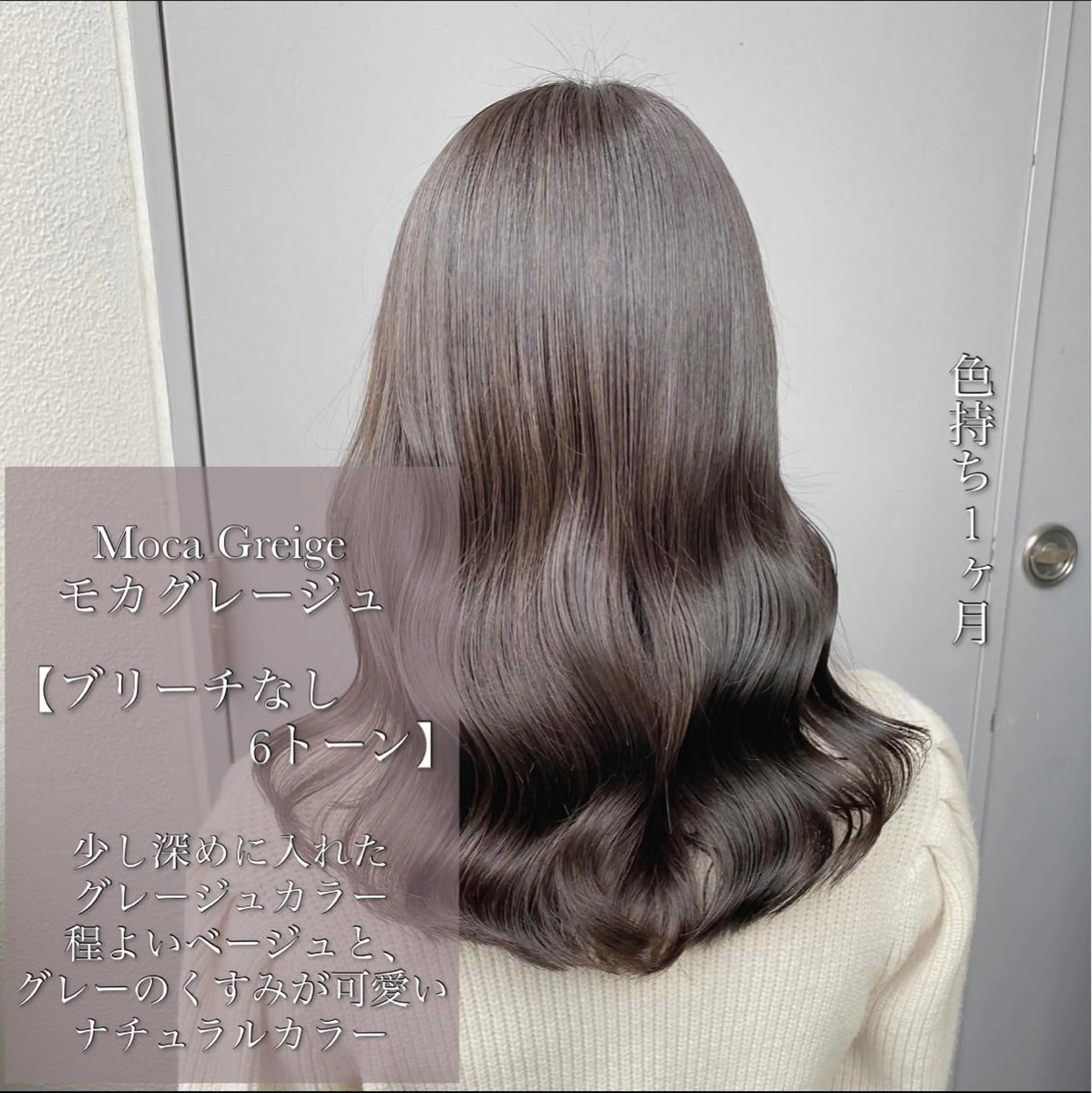 カラー カット ヘアカラー 🔷似合わせのプロ KUMA🔷のヘアスタイル