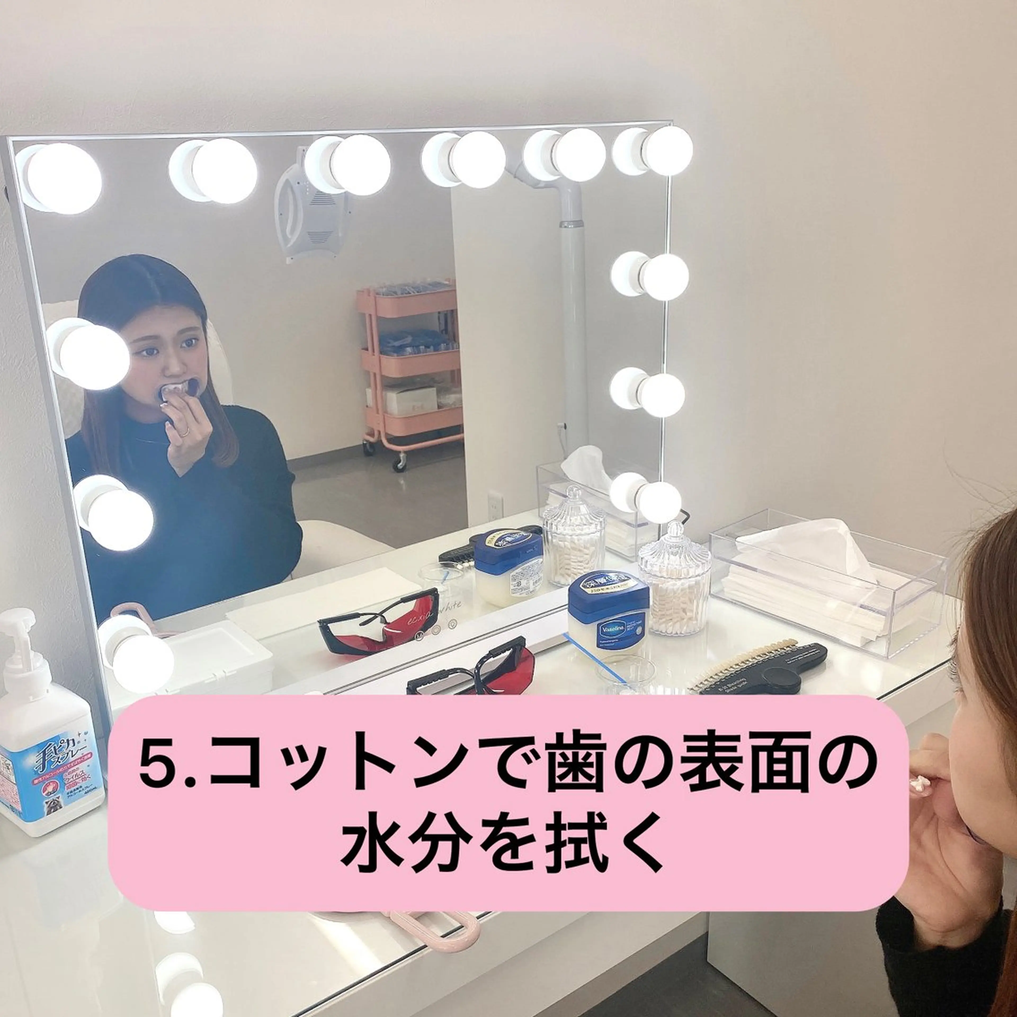 セルフホワイトニング エクシア泉中央店のその他イメージ