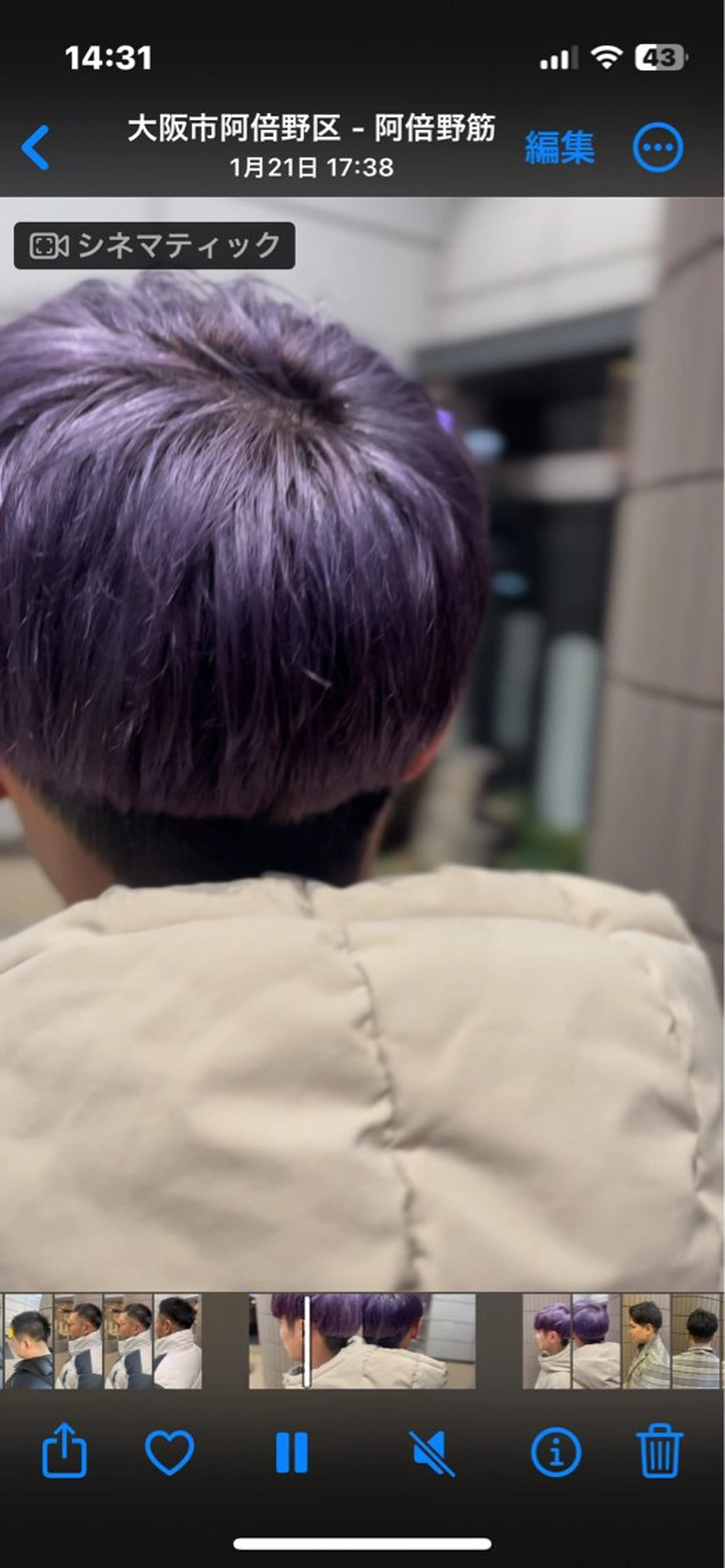 メンズ カット ヘアカラー MODEK's阿倍野 HONOKAのヘアスタイル