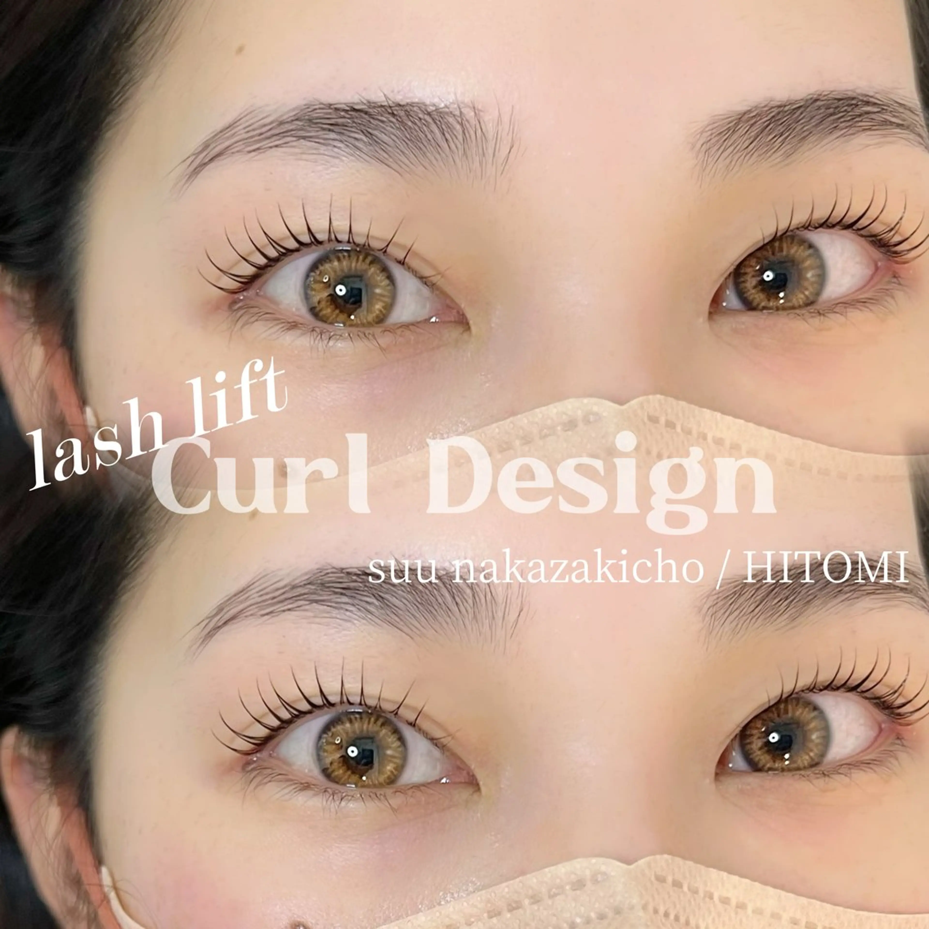 マツエク・マツパ ラッシュリフト高評価 /HITOMIのマツエク・マツパデザイン