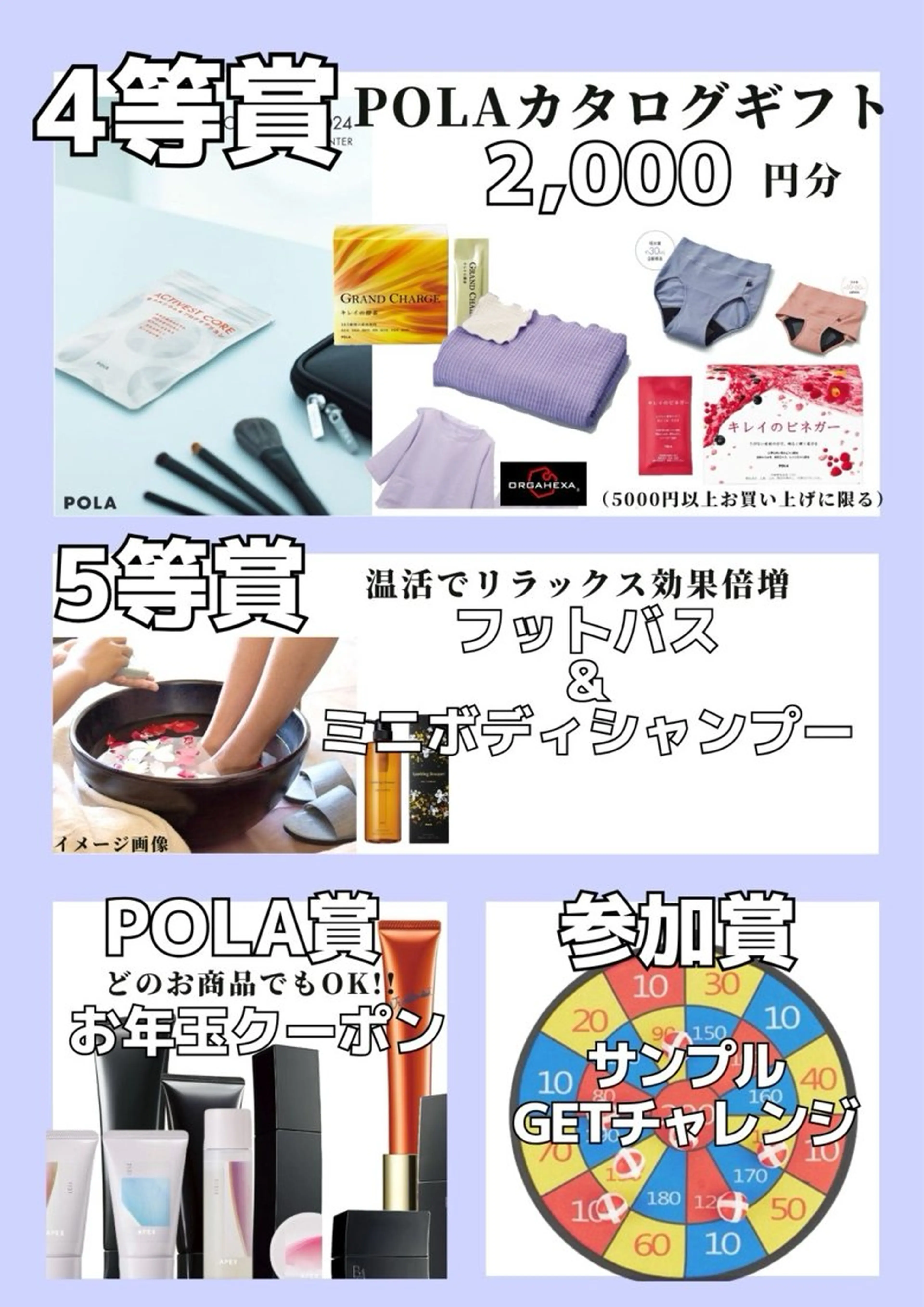 POLA近鉄新庄店所属・POLA 近鉄新庄店のエステ・リラクイメージ