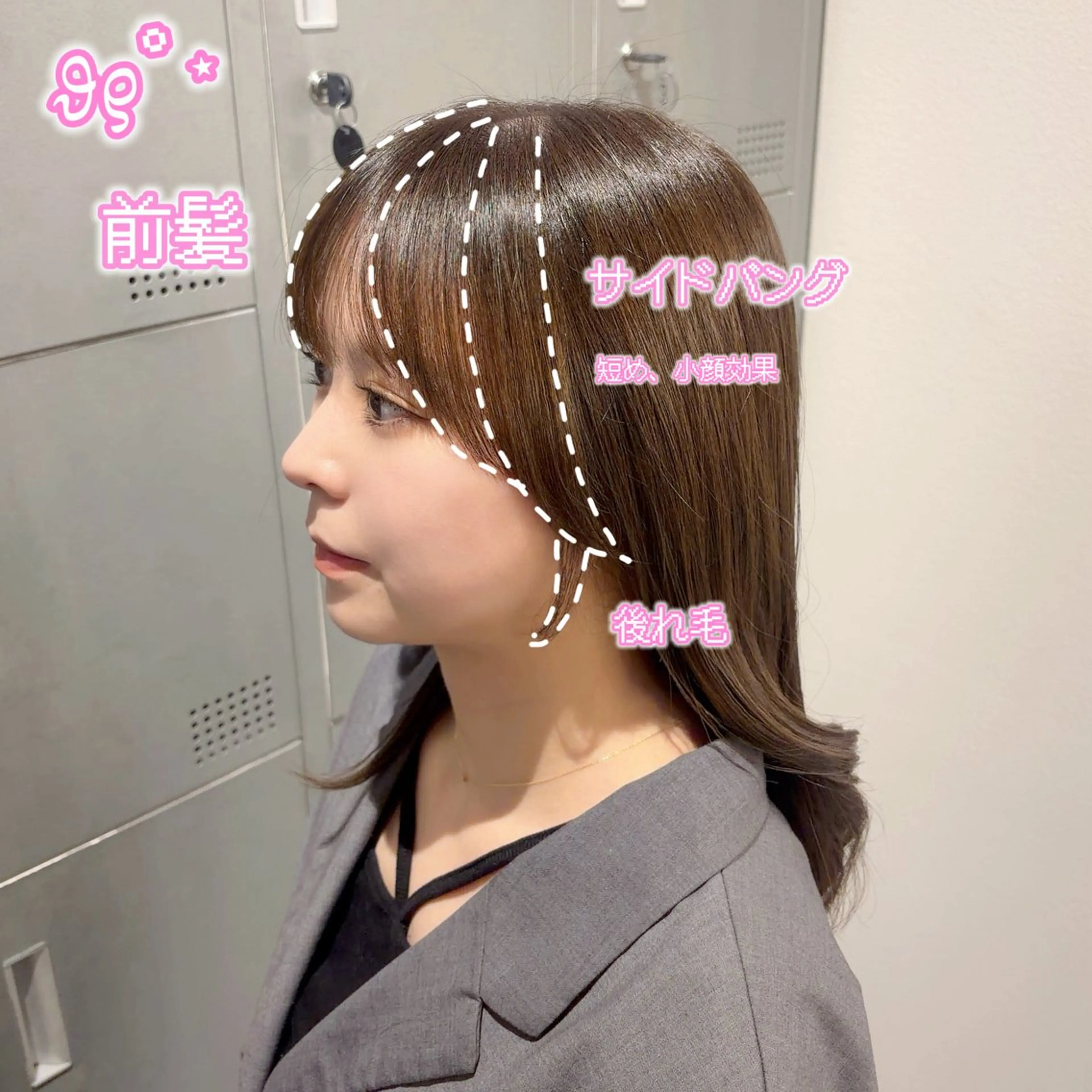 ミディアム カラー サイドバング カット ヘアカラー 顔周り/ガーリー /ヘアメ/あつはのヘアスタイル