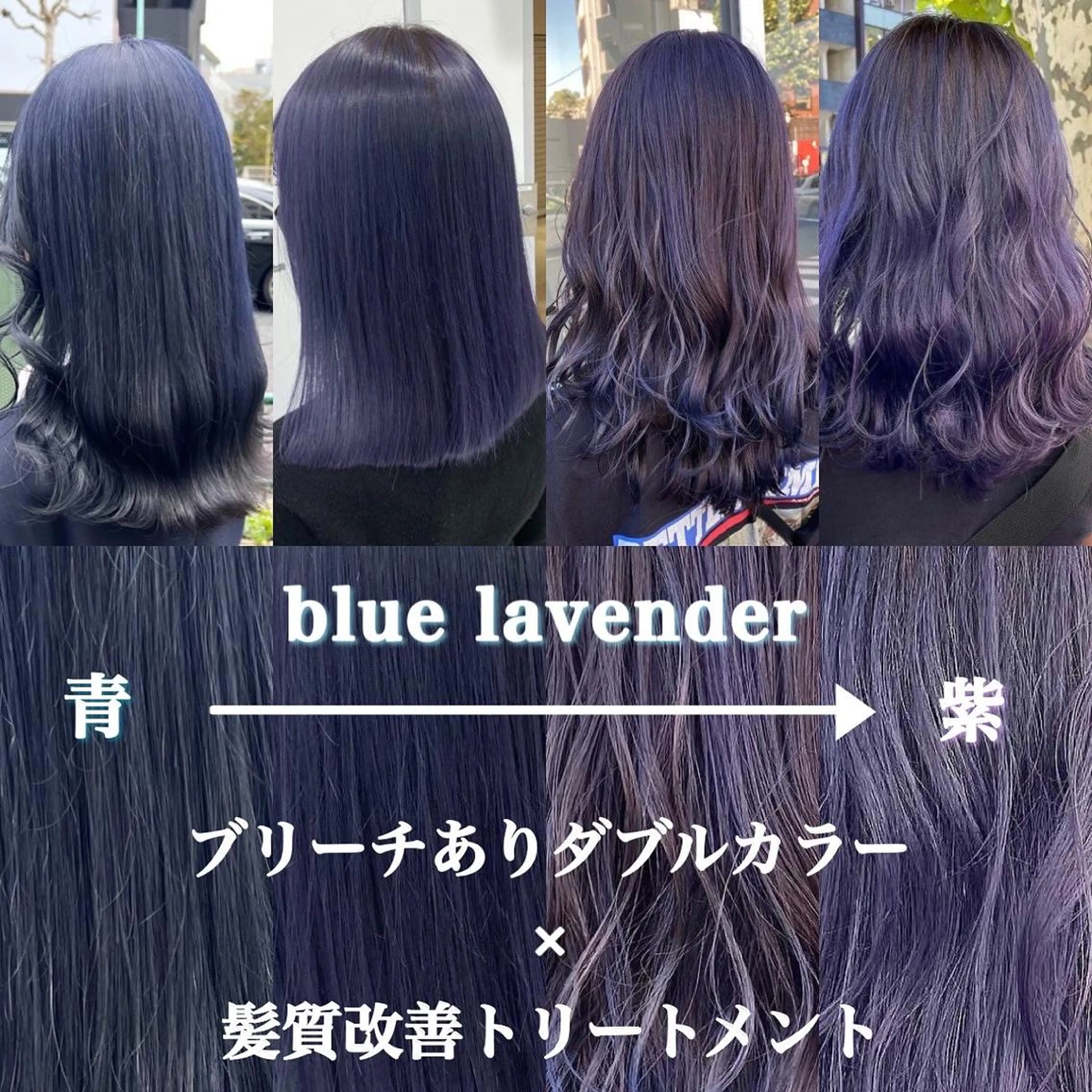 カラー ♡ダブルカラー特化♡ miyuのヘアスタイル