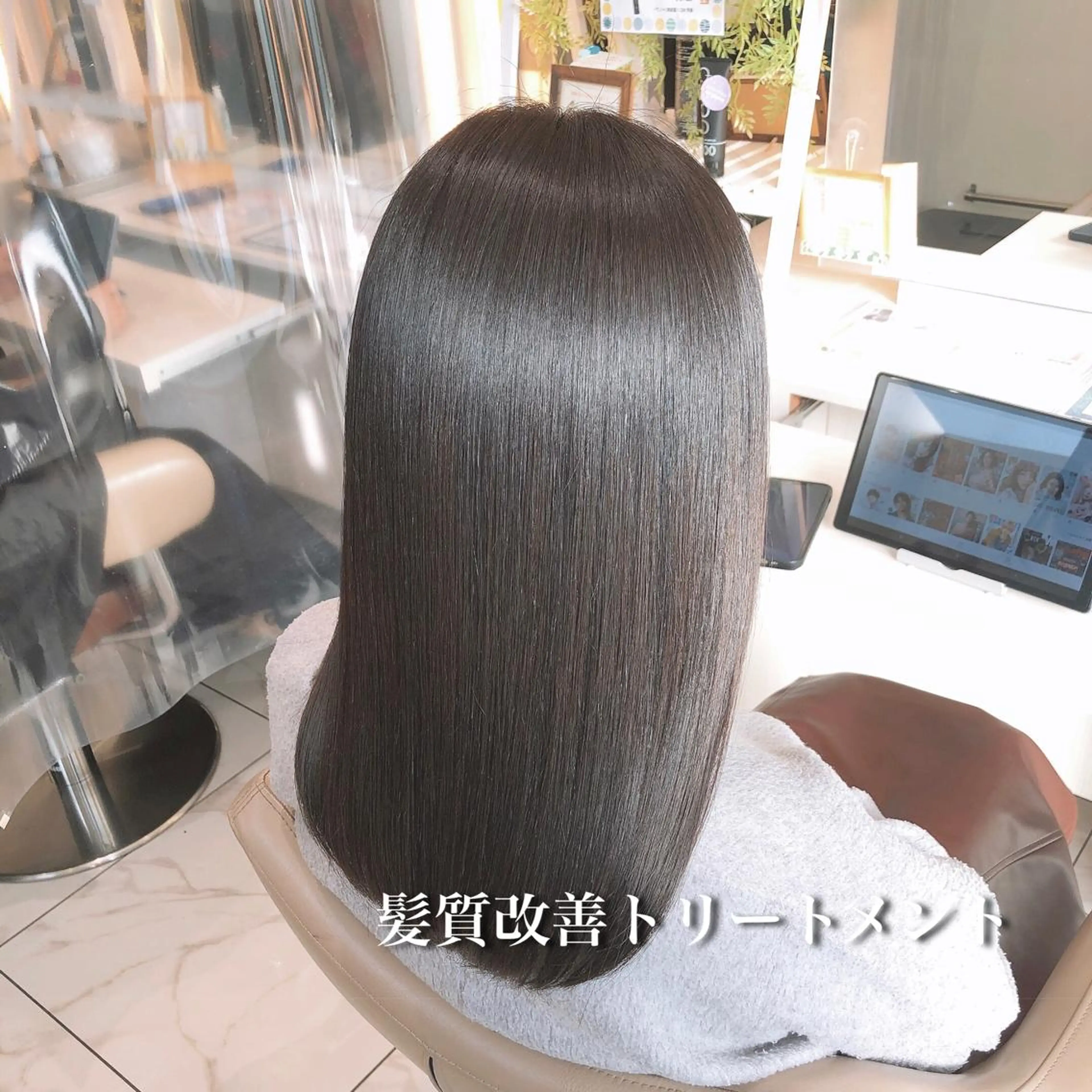 ミディアム トリートメント 安井　昴 💫ブリーチ縮毛矯正のヘアスタイル