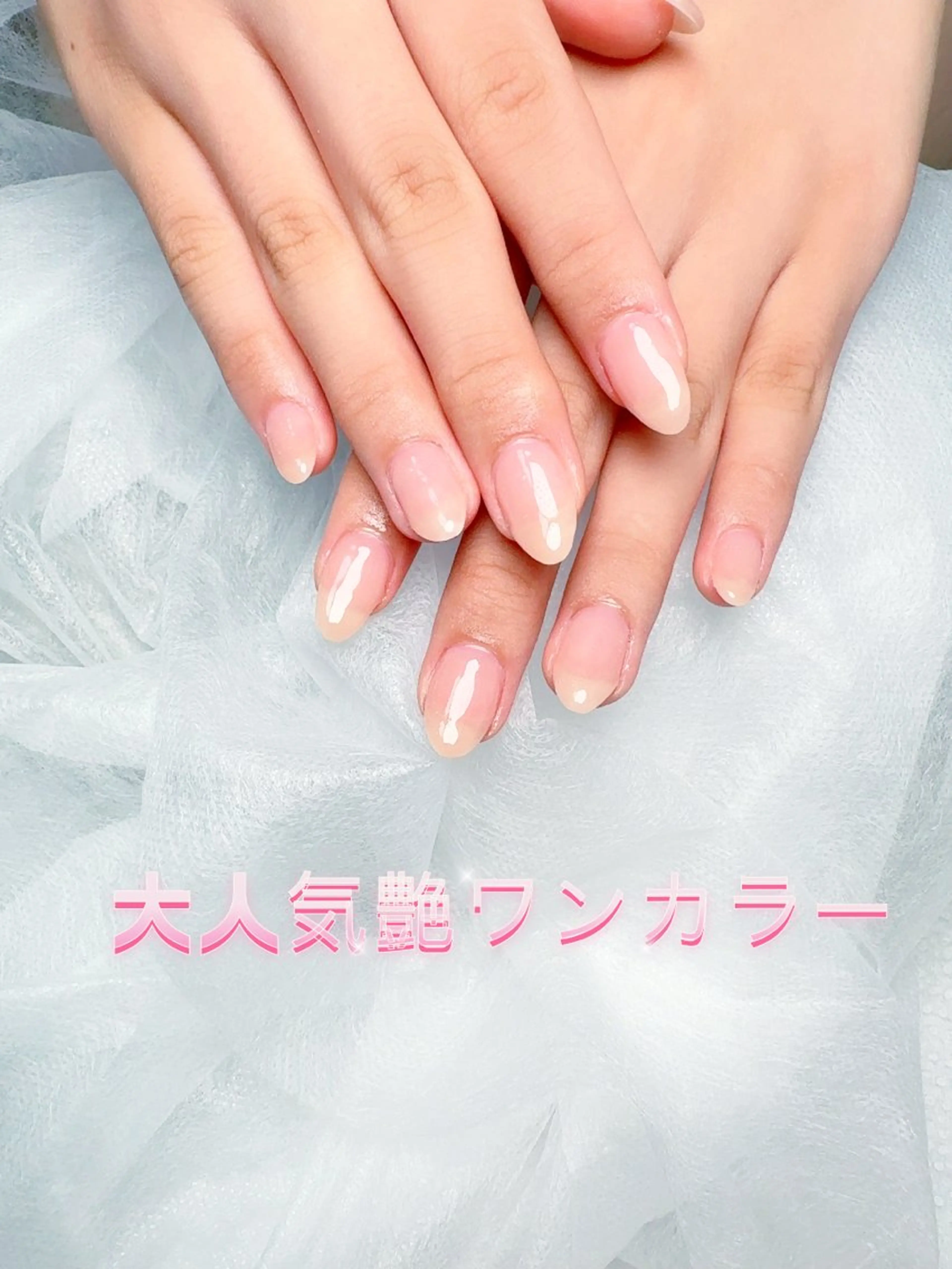 ネイル pink ladyサロン所属・べ にのネイルデザイン