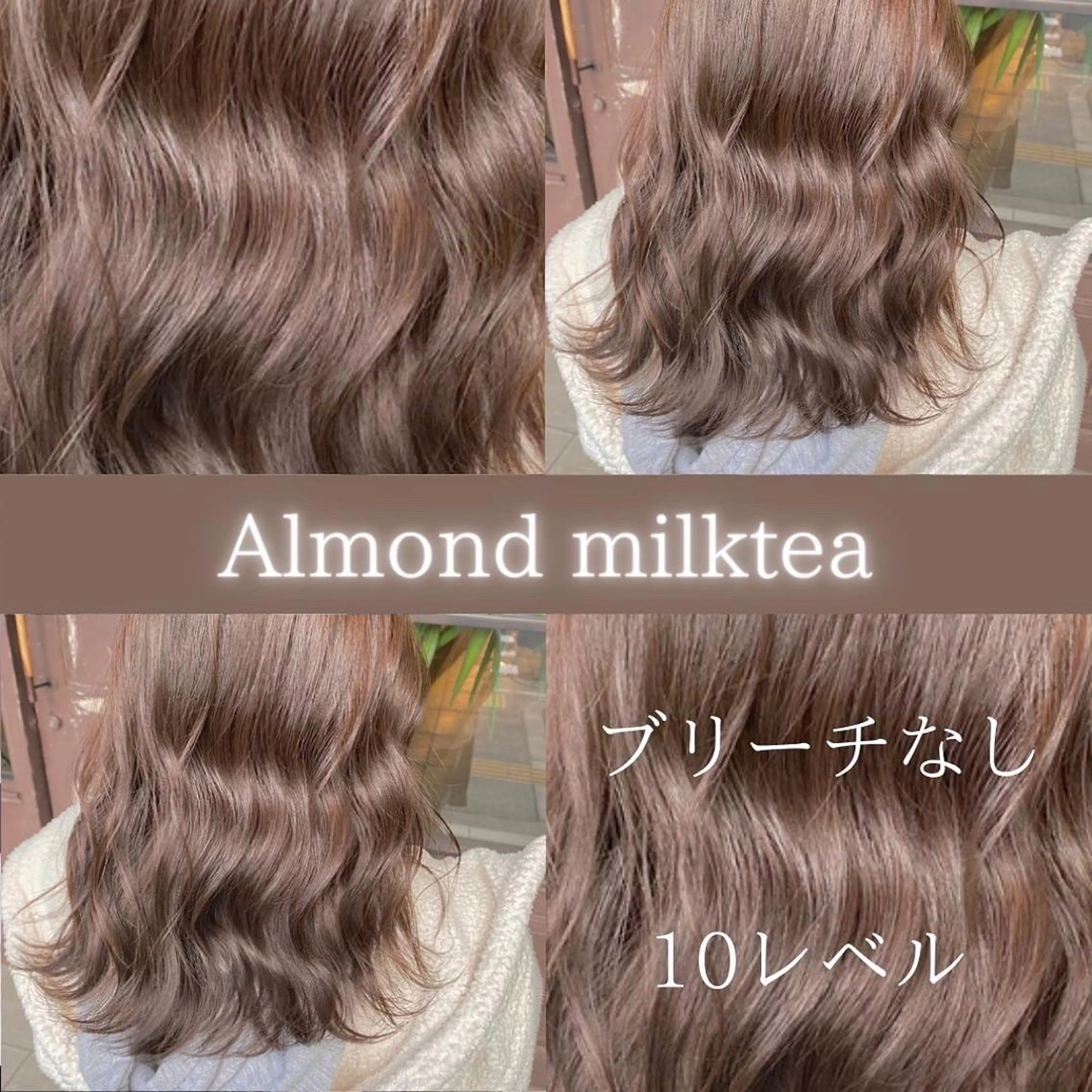 ロング カラー 川越 輝梨奈のヘアスタイル