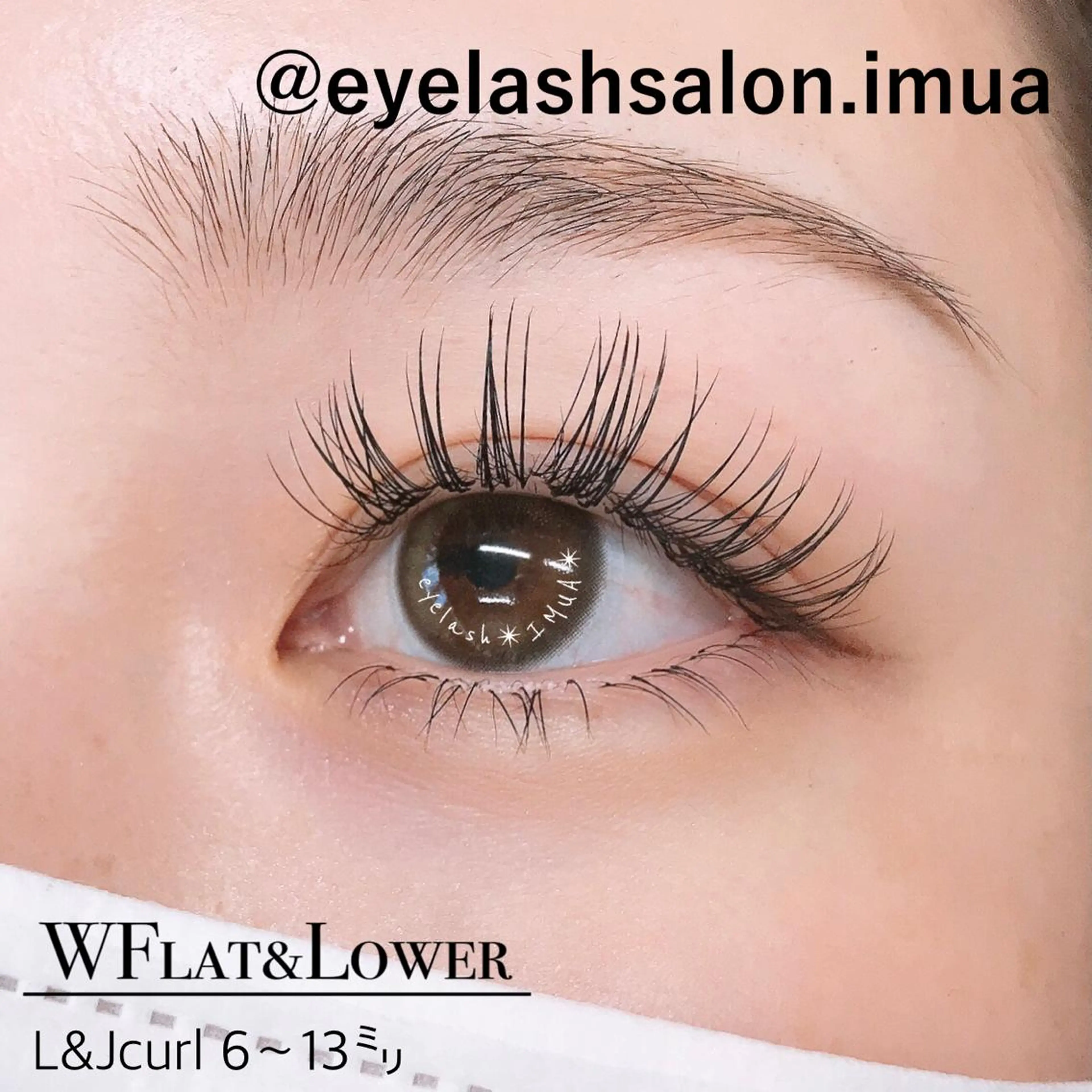 マツエク・マツパ マツエク アイラッシュサロン ☆イムア☆のマツエク・マツパデザイン