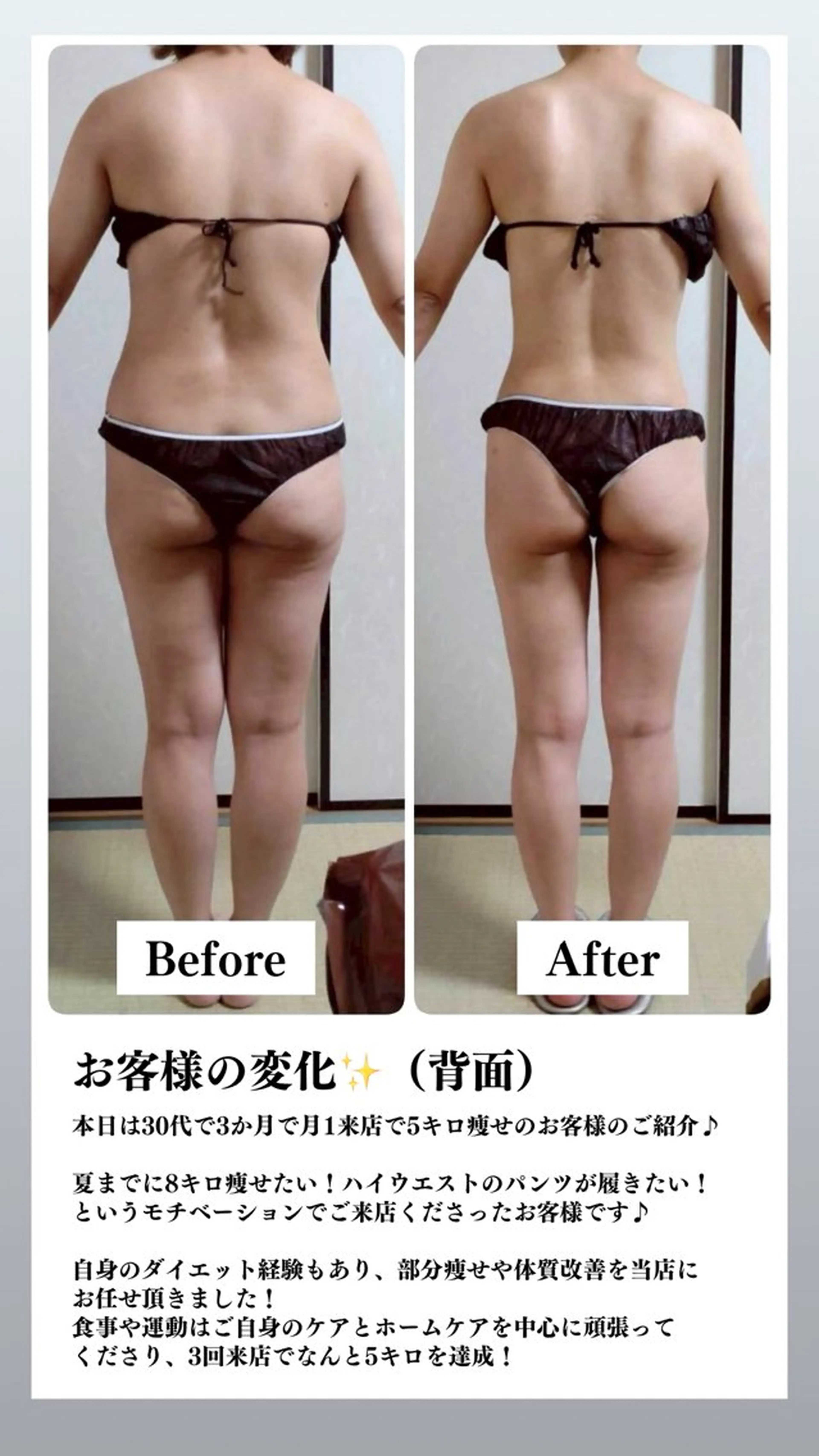 痩身&小顔矯正専門店 Re:Livesのエステ・リラクイメージ