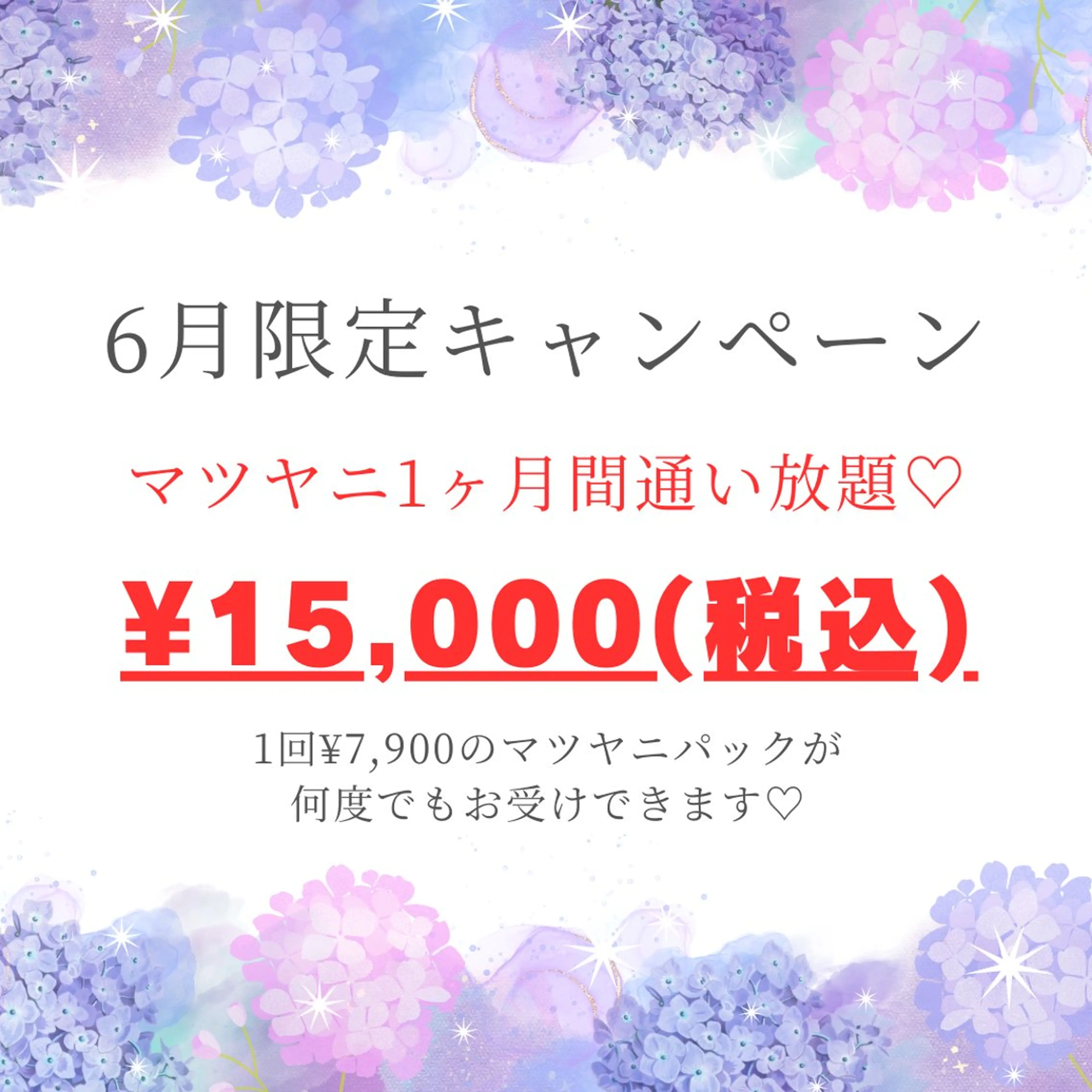 Beauty  Salon Family所属・ビューティーサロン ファミリーのエステ・リラクイメージ