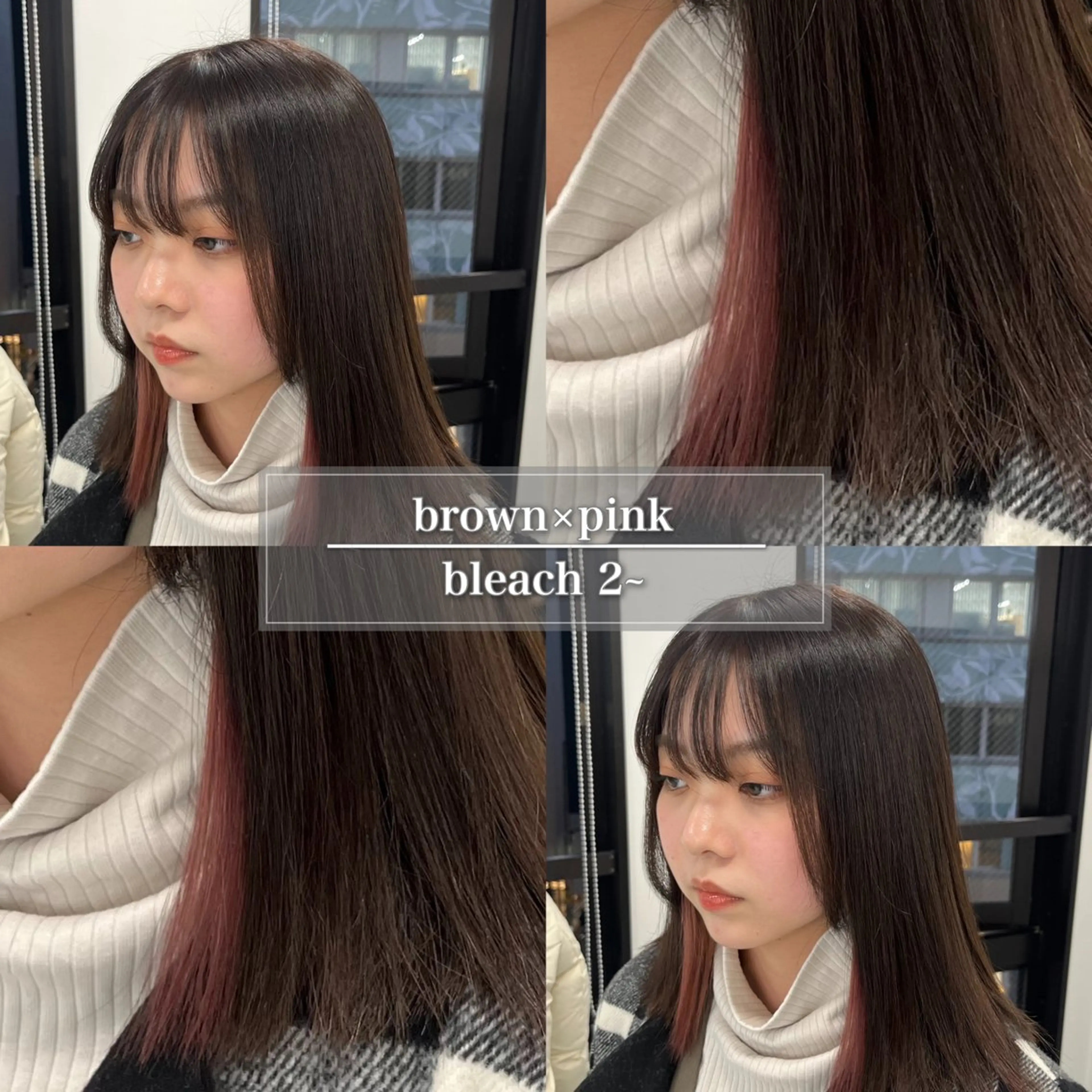 セミロング カラー ベージュカラー ブリーチ ブラウンカラー デザインカラー ハイトーンカラー ヘアカラー トリートメント ハイトーン/ 髪質改善/上質艶髪のヘアスタイル