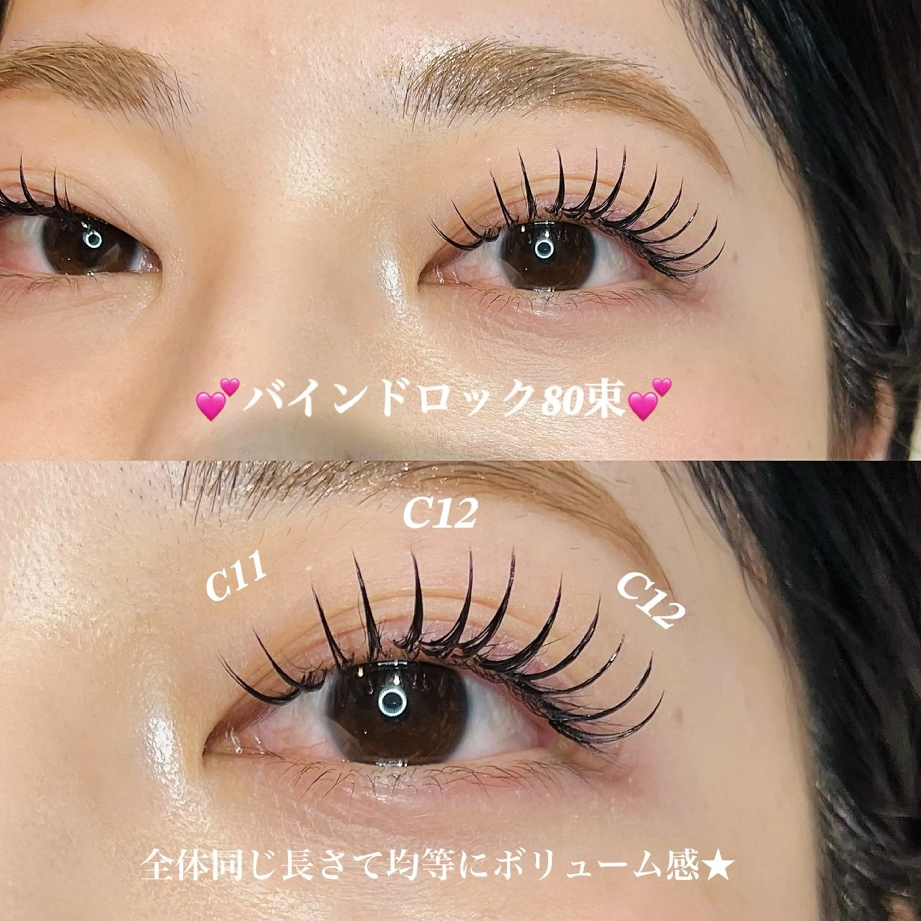 マツエク・マツパ tiele所属・tiele ティエルのその他イメージ