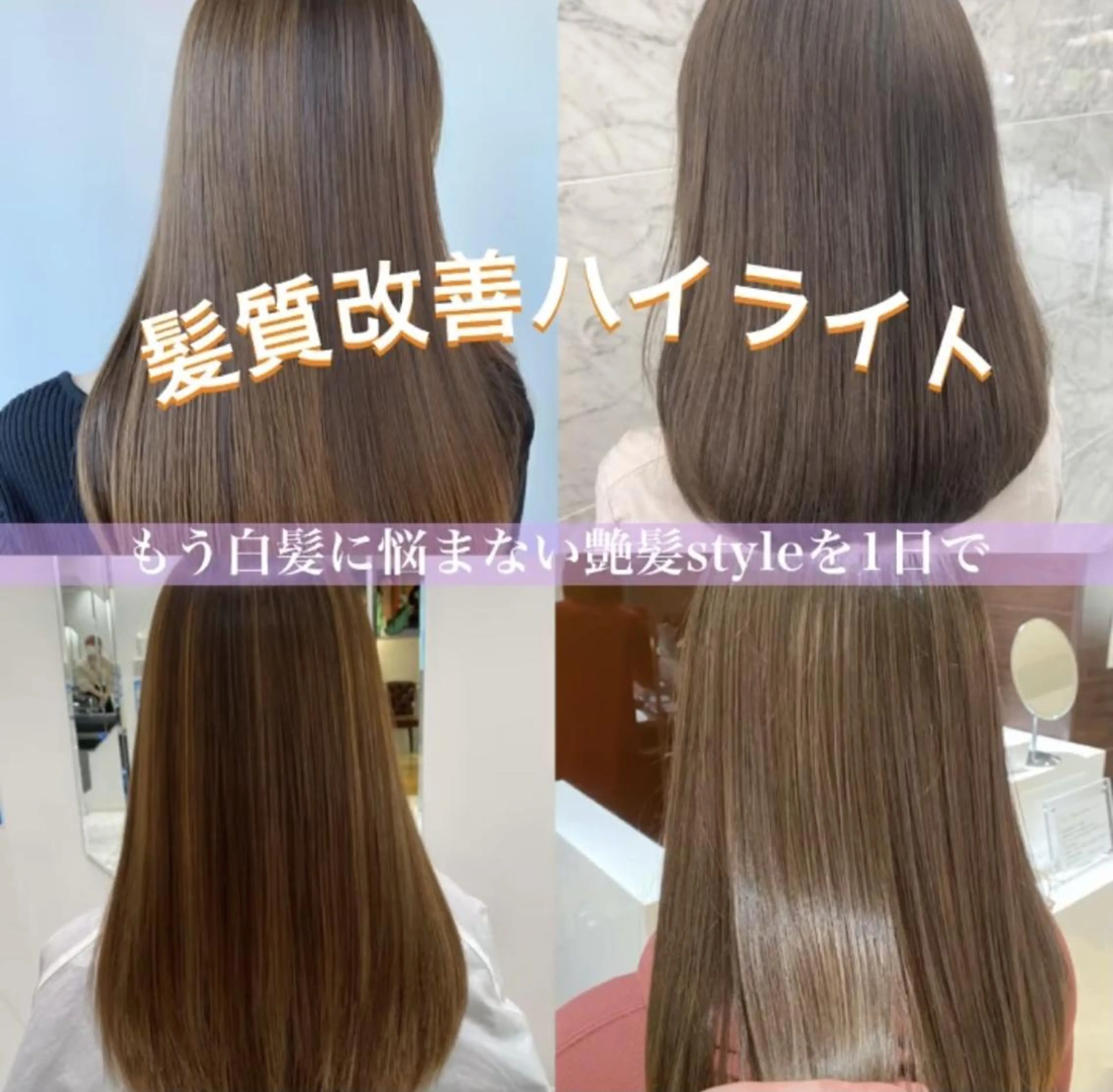カラー 銀座店長🌟 片山雄太のヘアスタイル