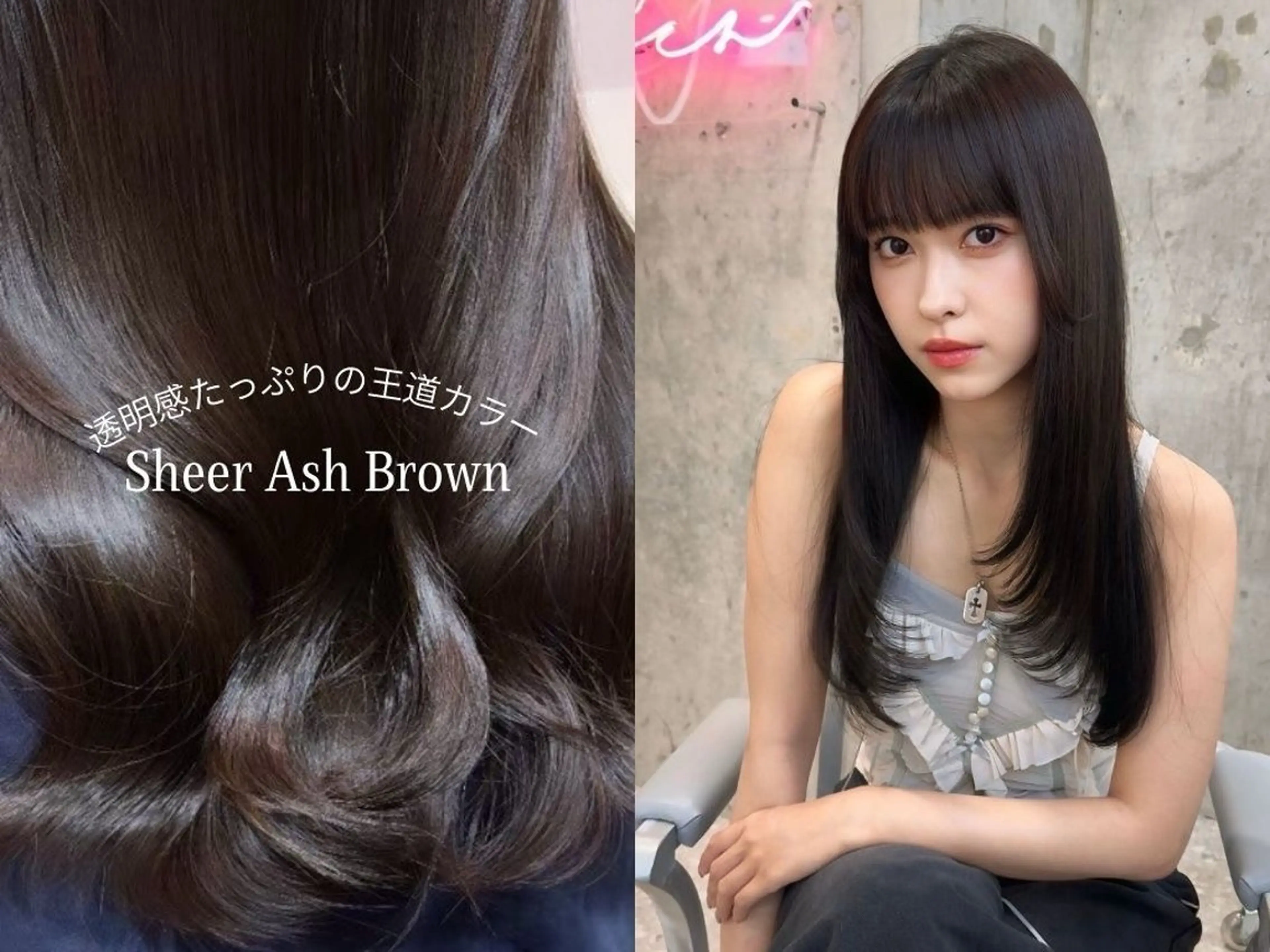 ロング ヘアカラー トリートメント 新宿/髪質改善/暖色 カラー/shiyuのヘアスタイル