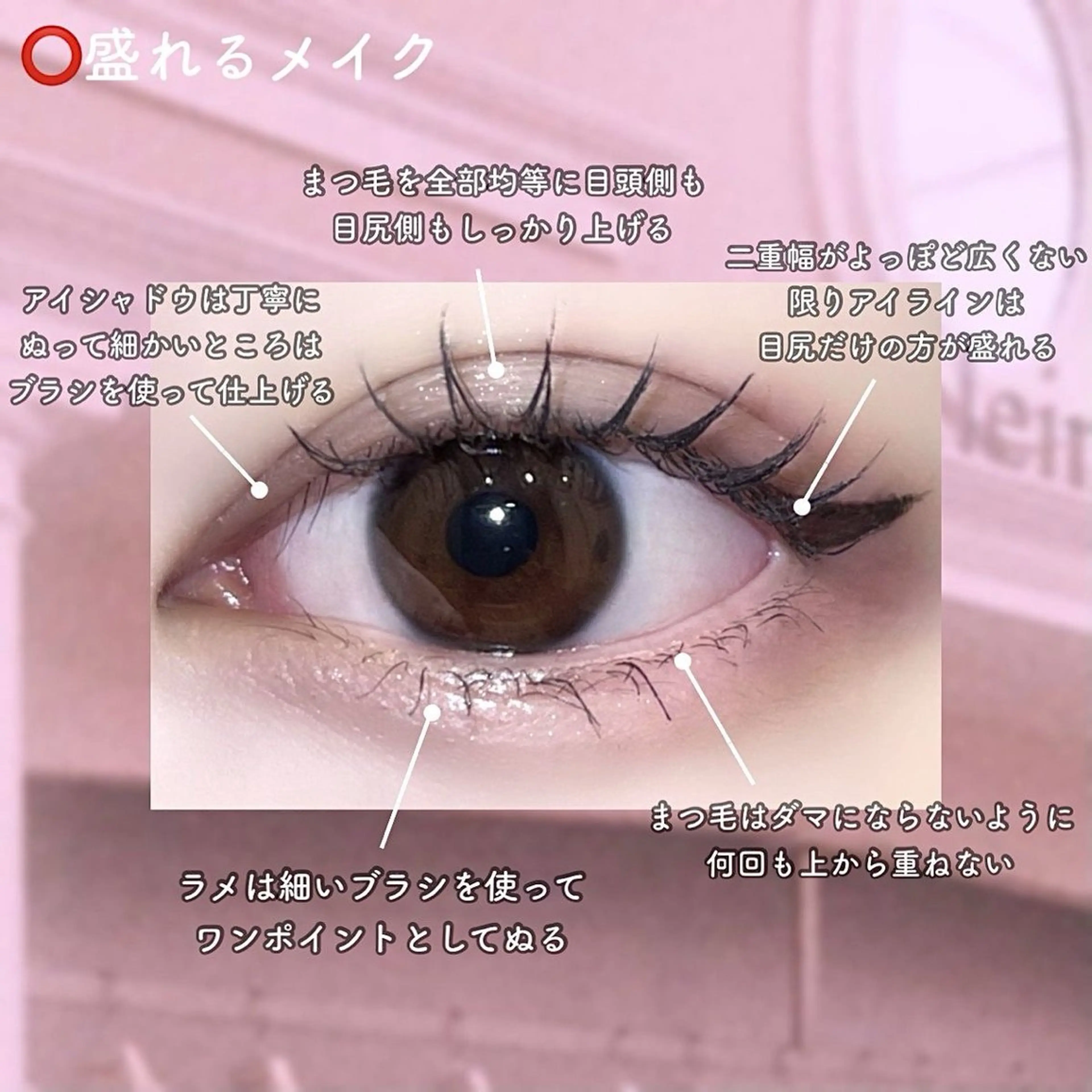 マツエク・マツパ salon BONNY所属・ご予約はタップ☝️ salonBONNYのマツエク・マツパデザイン