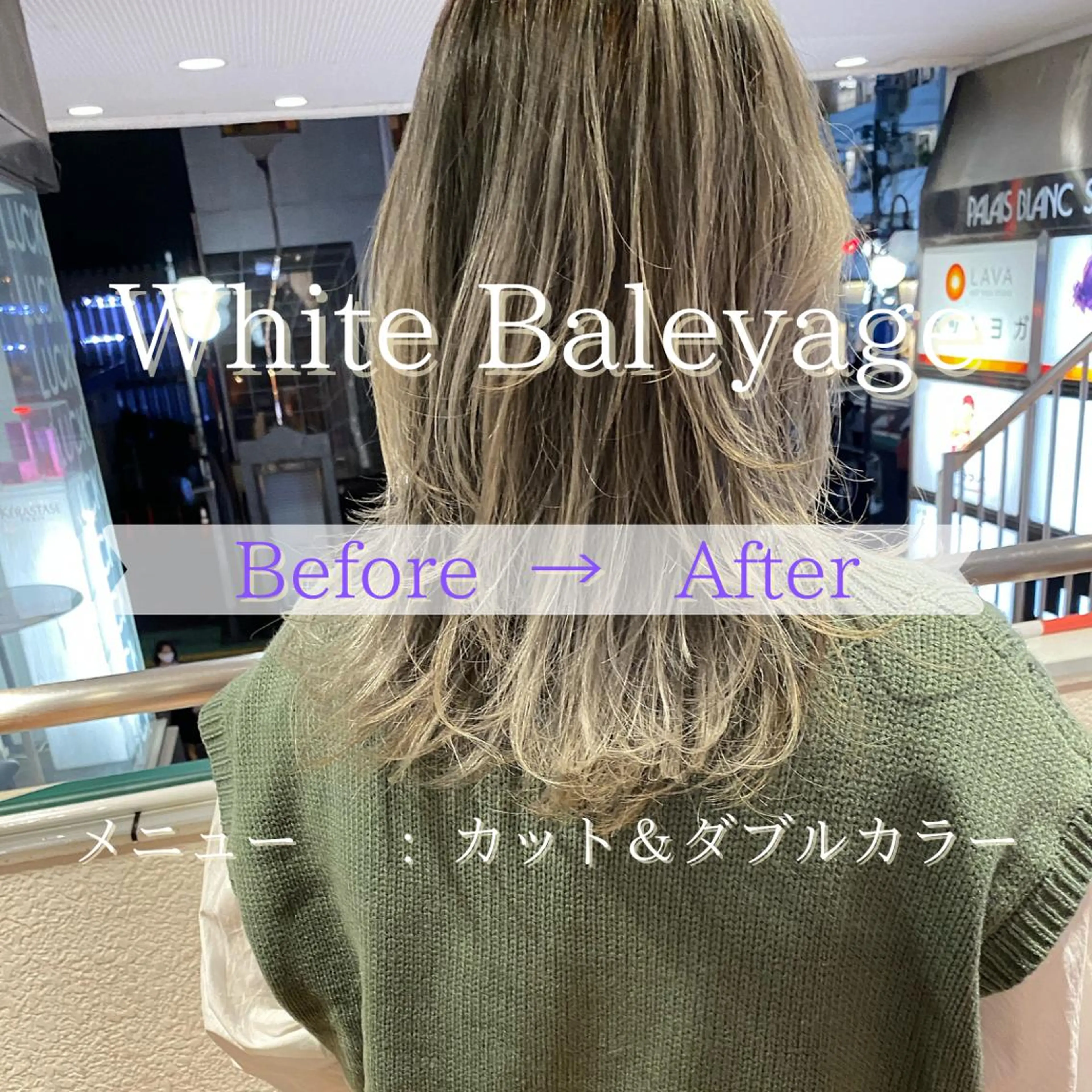 セミロング カラー ヘアカラー トリートメント レイヤー/ベージュ カラー/ハシモトのヘアスタイル