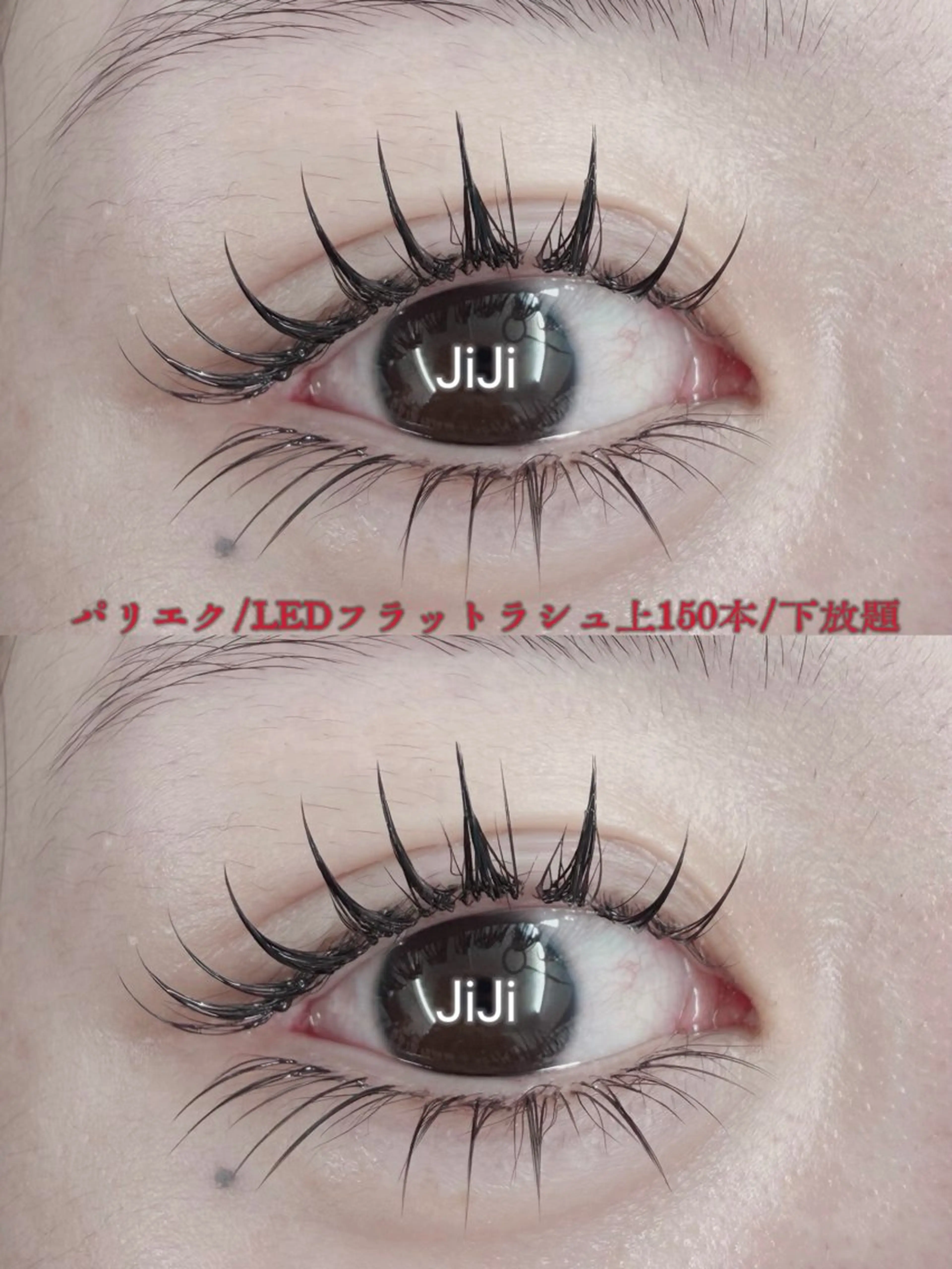 マツエク・マツパ 束感まつ毛 下まつげエクステ 💎💎JiJi 💎💎のマツエク・マツパデザイン