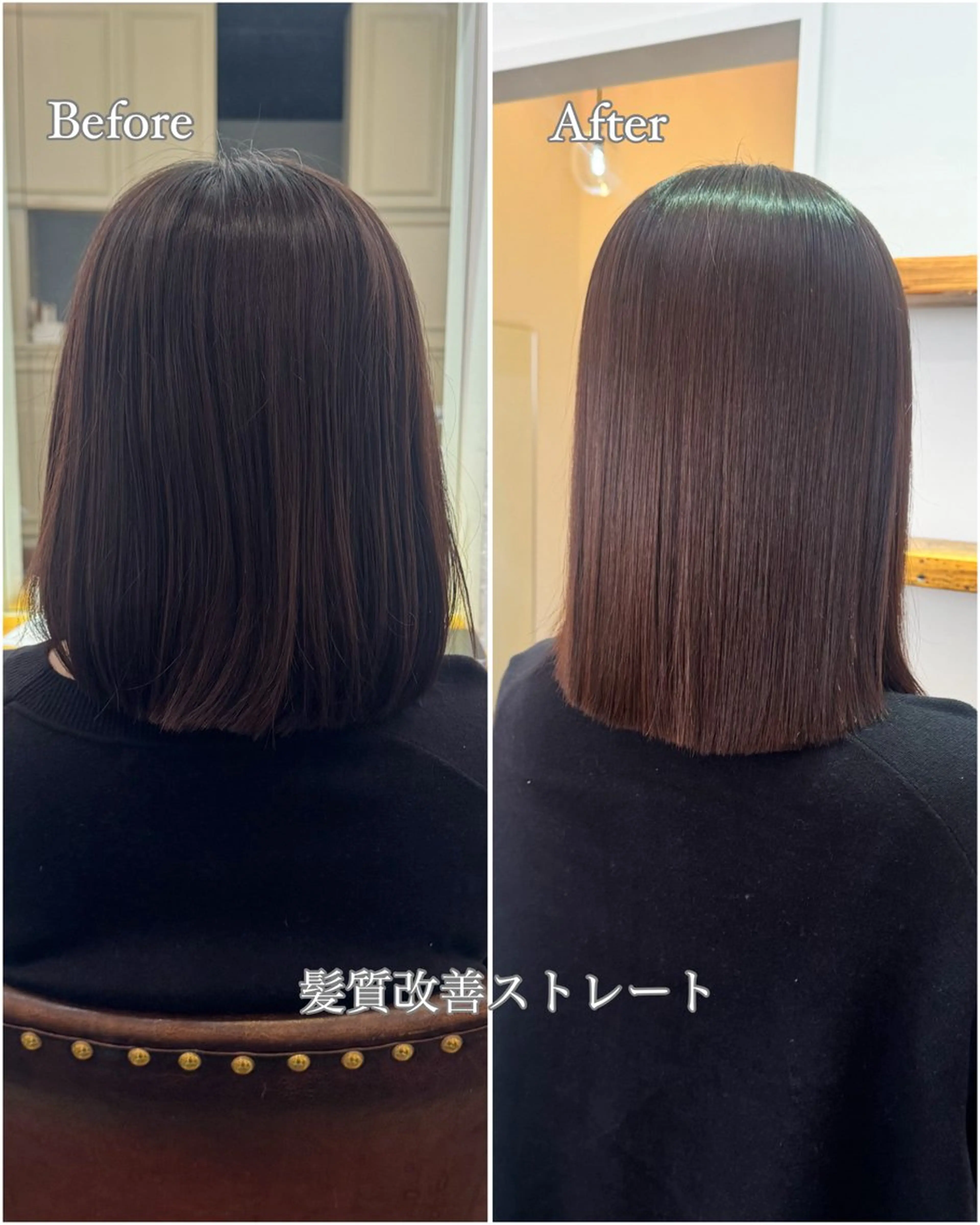 ミディアム パーマ 縮毛矯正 つかもと みことのヘアスタイル