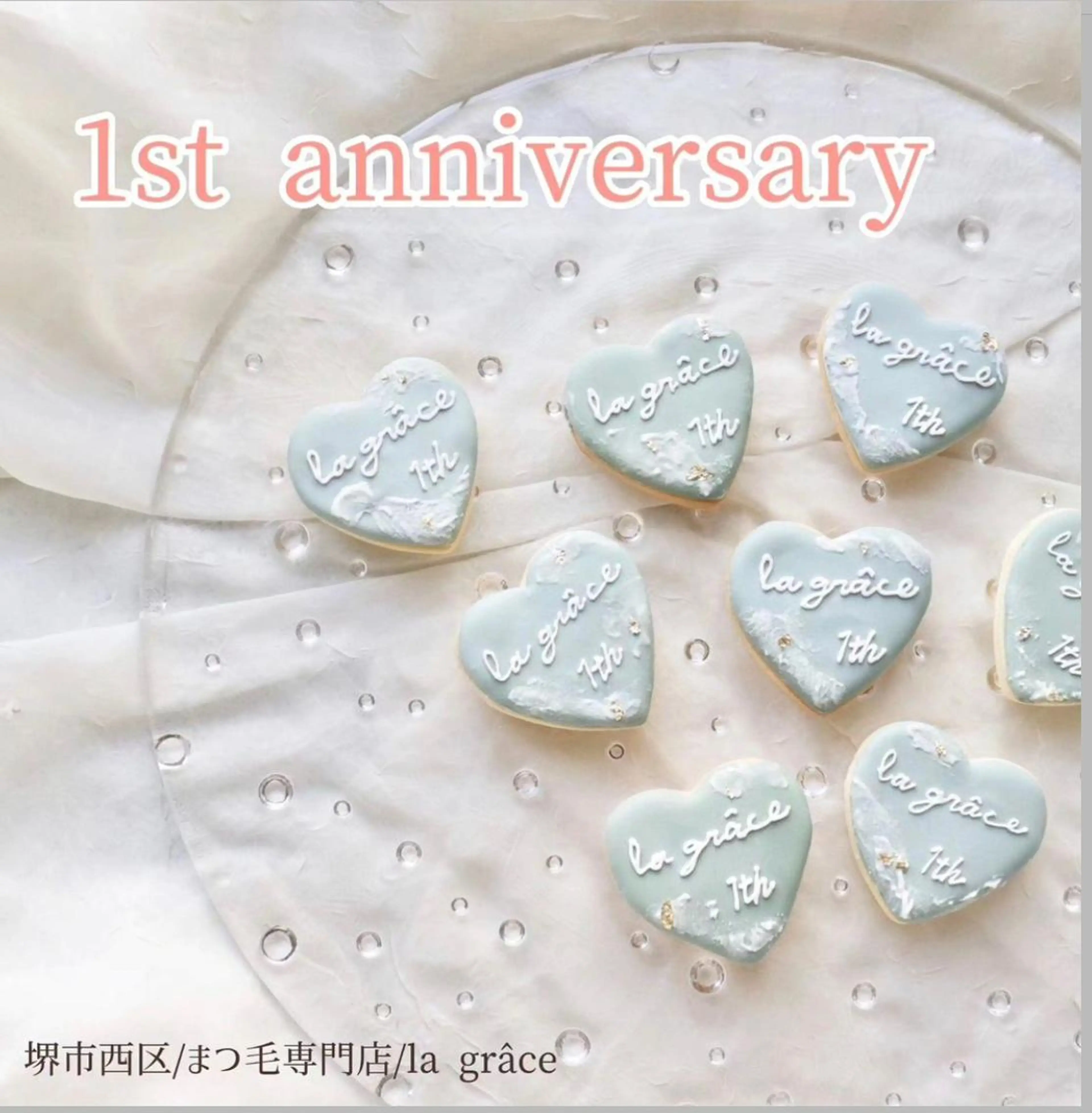 ラグラス所属・yamawaki erinaのマツエク・マツパデザイン