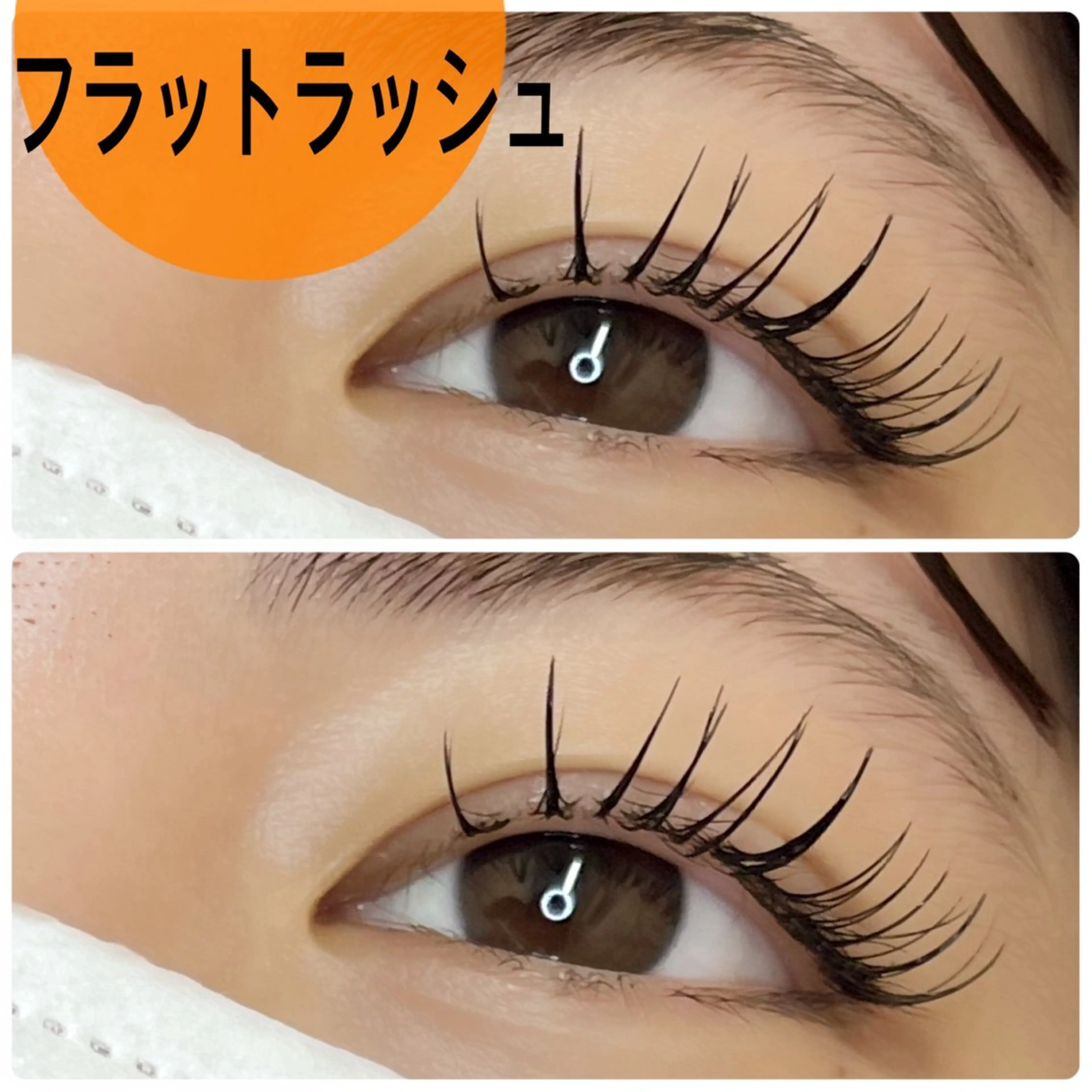 マツエク・マツパ Cカール フラットラッシュ マツエク garden小山店 Yuka🌿のヘアスタイル