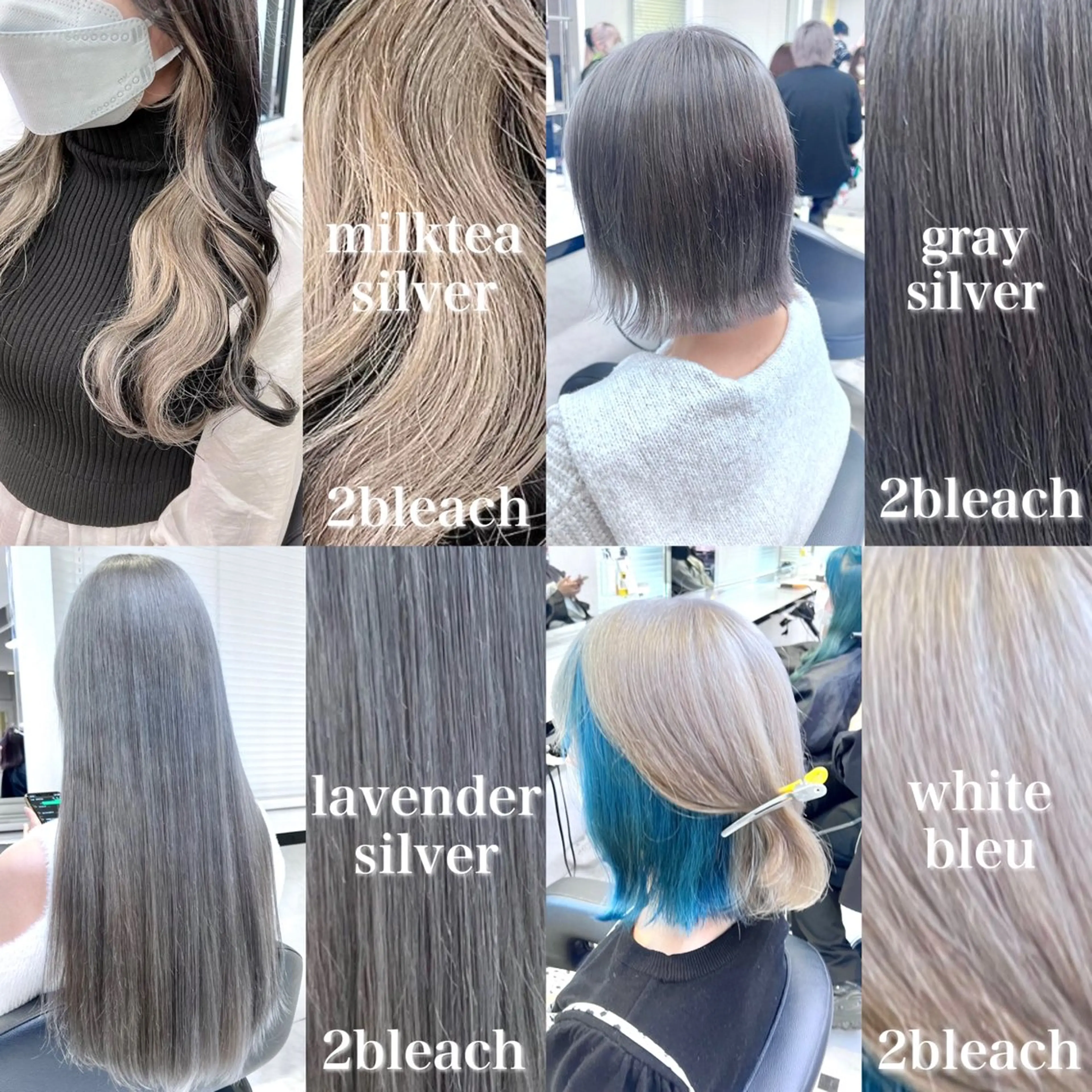 ミディアム カラー ヘアアレンジ ブリーチ 💕上野美容師☁ ブリーチ💖サワのヘアスタイル