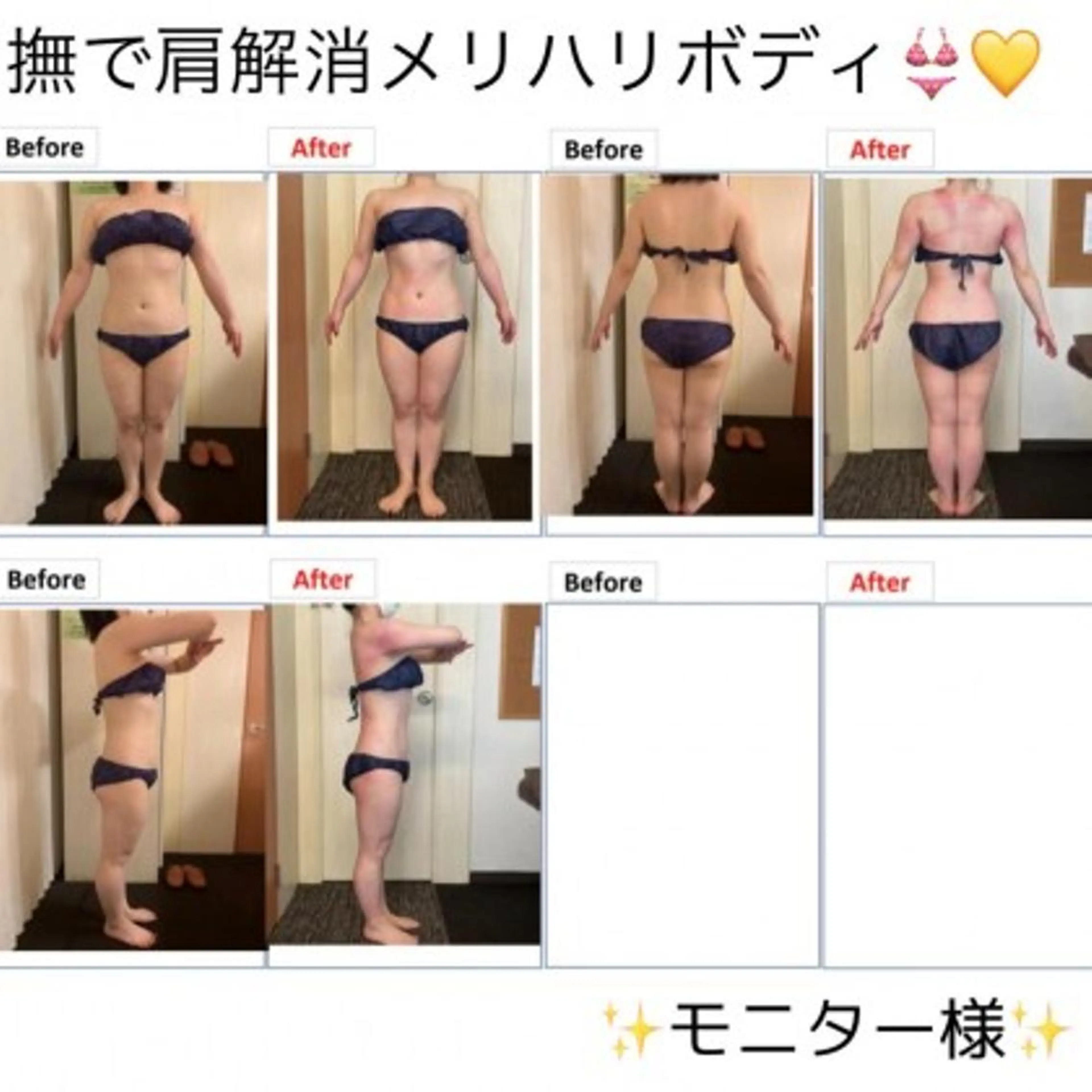 バスト専門店 RAYVIS木島🌺のエステ・リラクイメージ