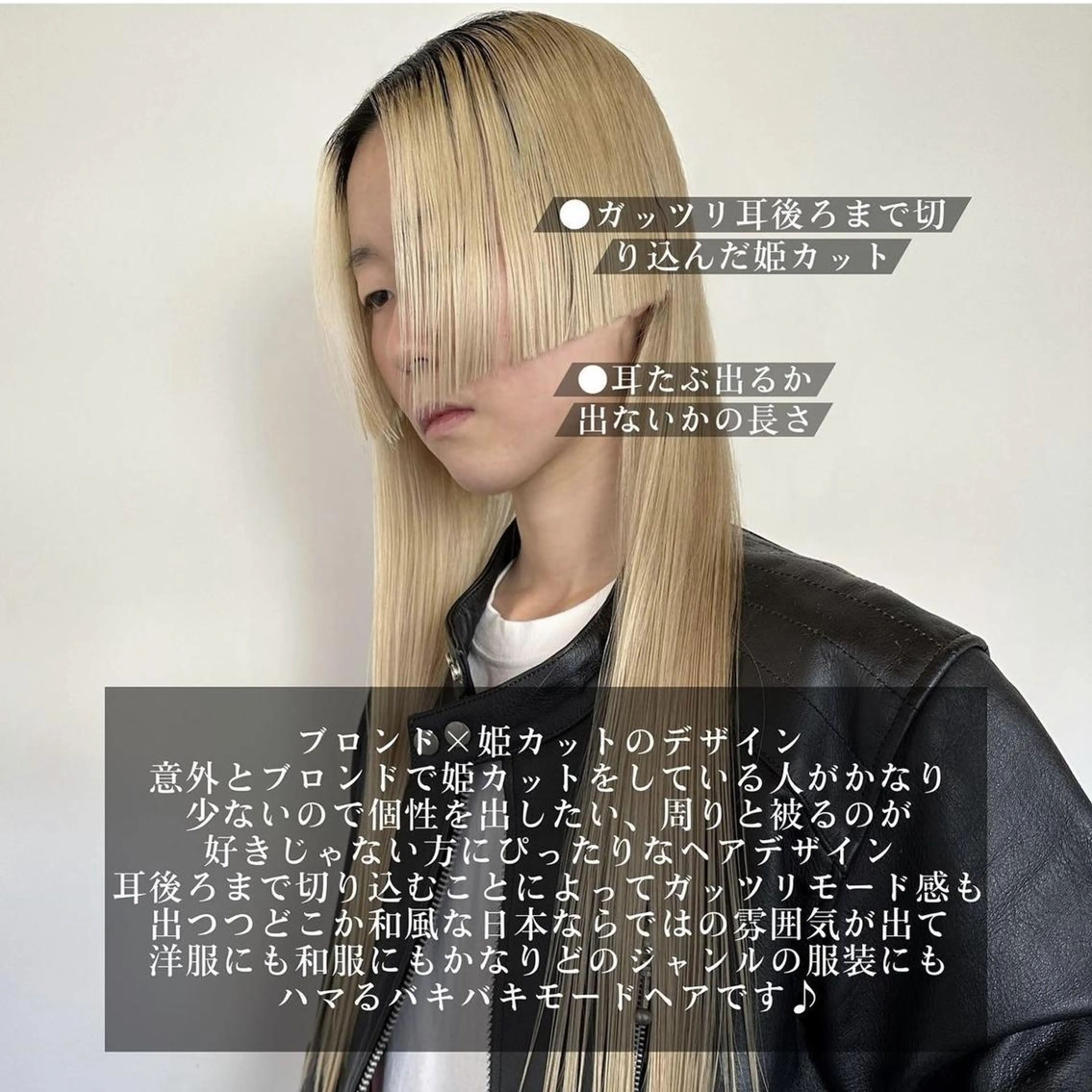 ロング カラー パーマ ヘアアレンジ メンズ 【姫カット】 ナカムラコウキのヘアスタイル