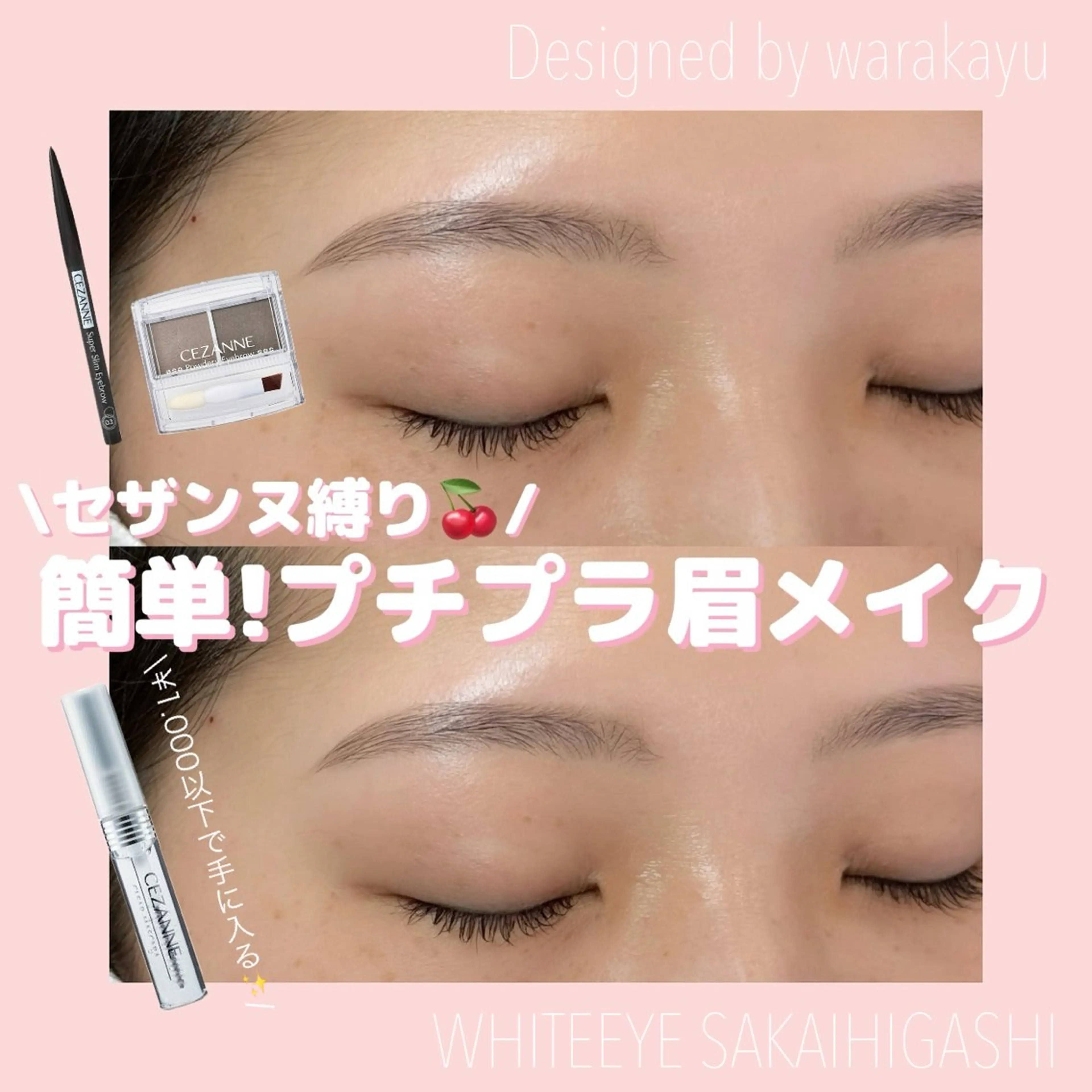 アイブロウ ワックス脱毛 眉カット その他(アイブロウ) WHITEEYE堺東 店長/藁粥　明の眉毛・アイブロウイメージ