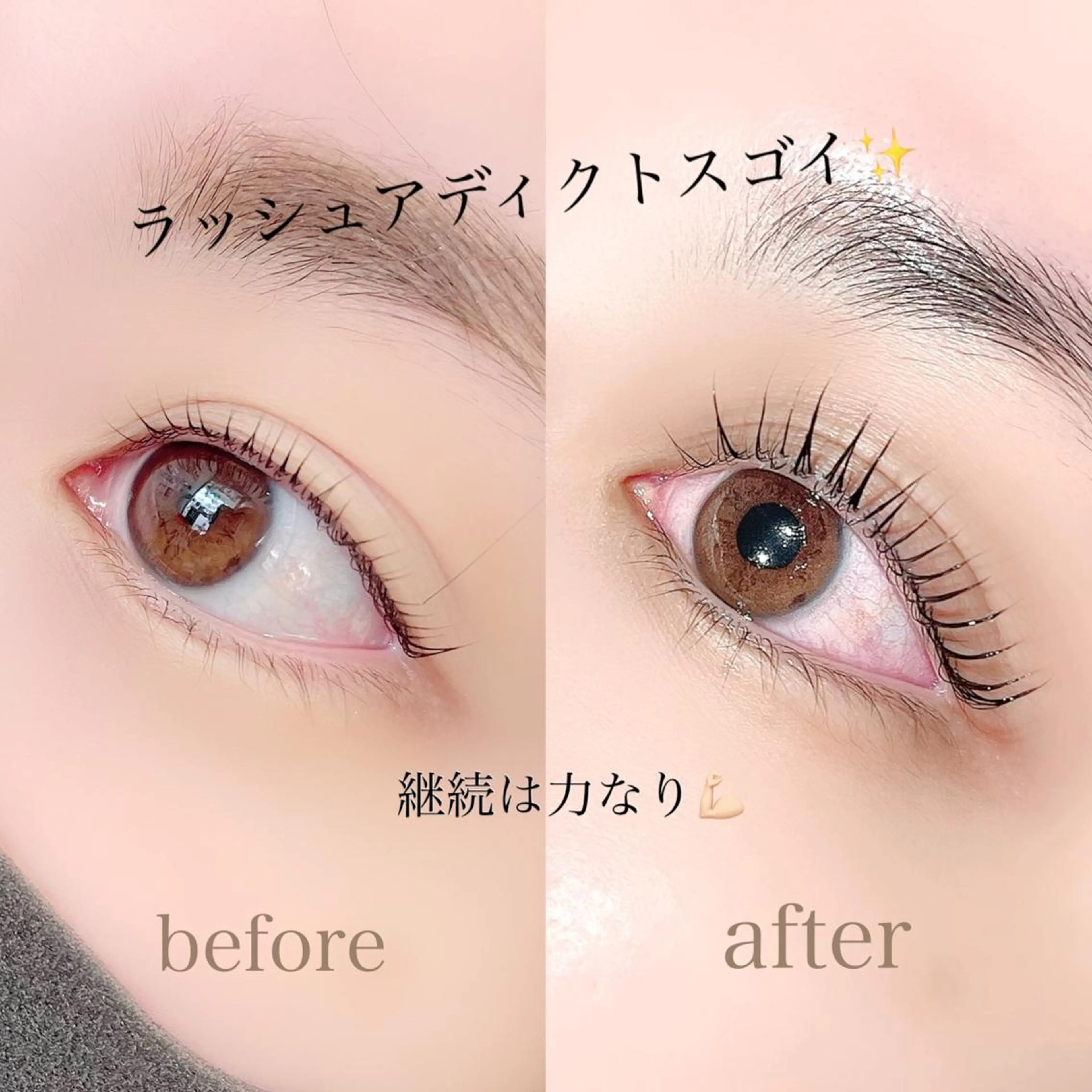 アイブロウ Ray+beauty 住吉店 ＊ 桐山美優のマツエク・マツパデザイン