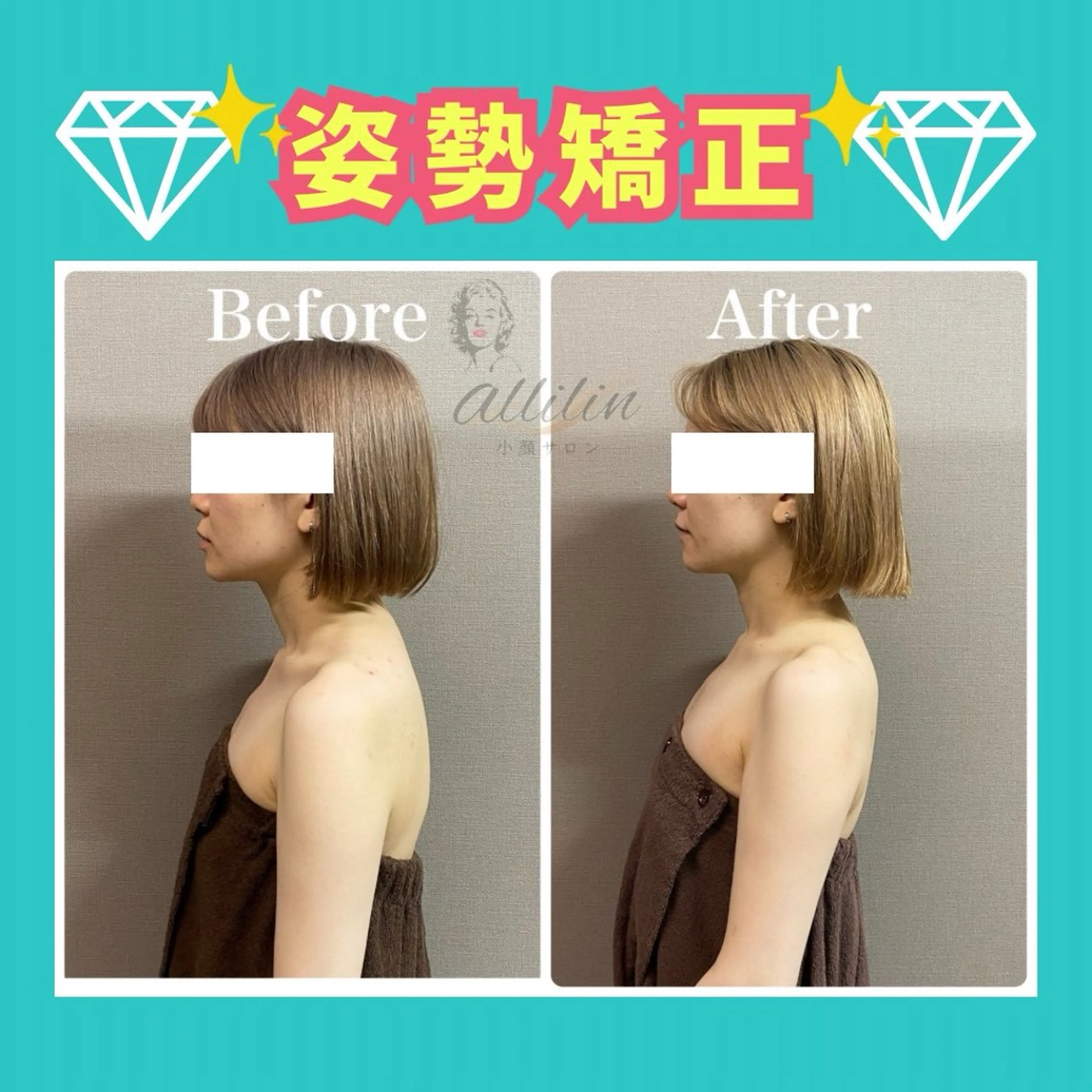 小顔サロンallilin所属・💎allilin 五所川原💎本間のエステ・リラクイメージ