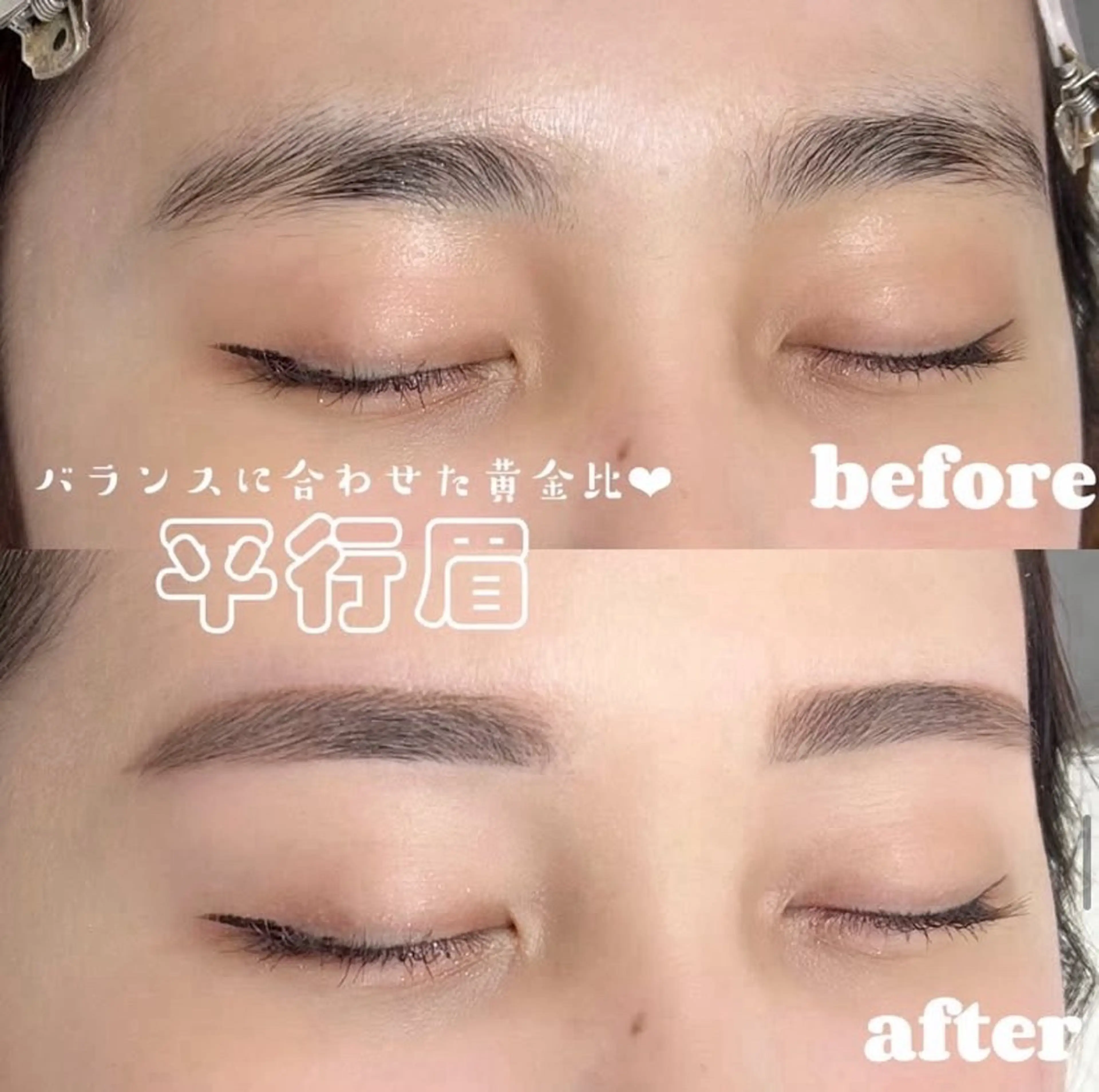 アイブロウ アイブロウサロン&α神戸三宮店所属・アイブロウサロン&α 神戸三宮店の眉毛・アイブロウイメージ