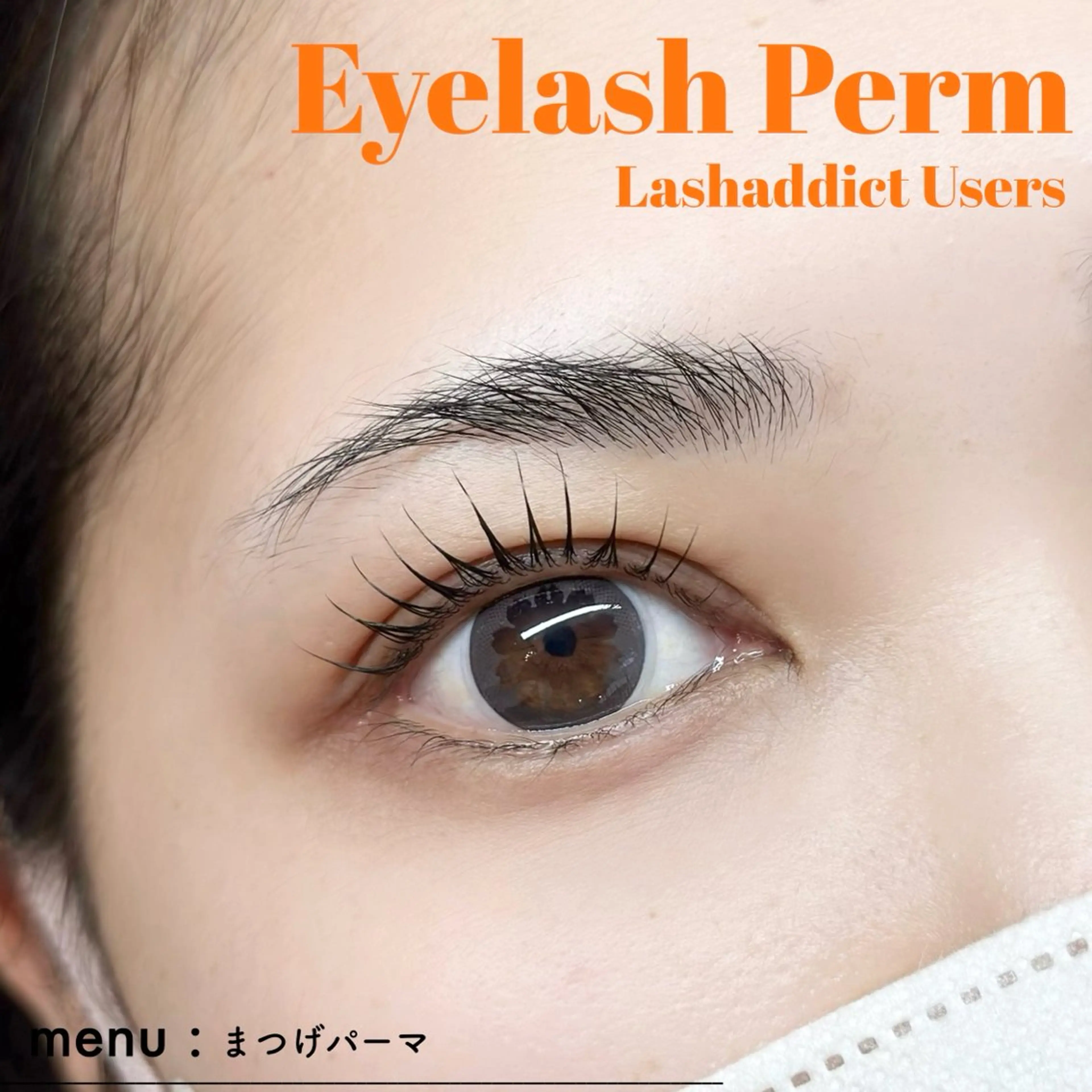 マツエク・マツパ マツパ tamura natsukiのマツエク・マツパデザイン