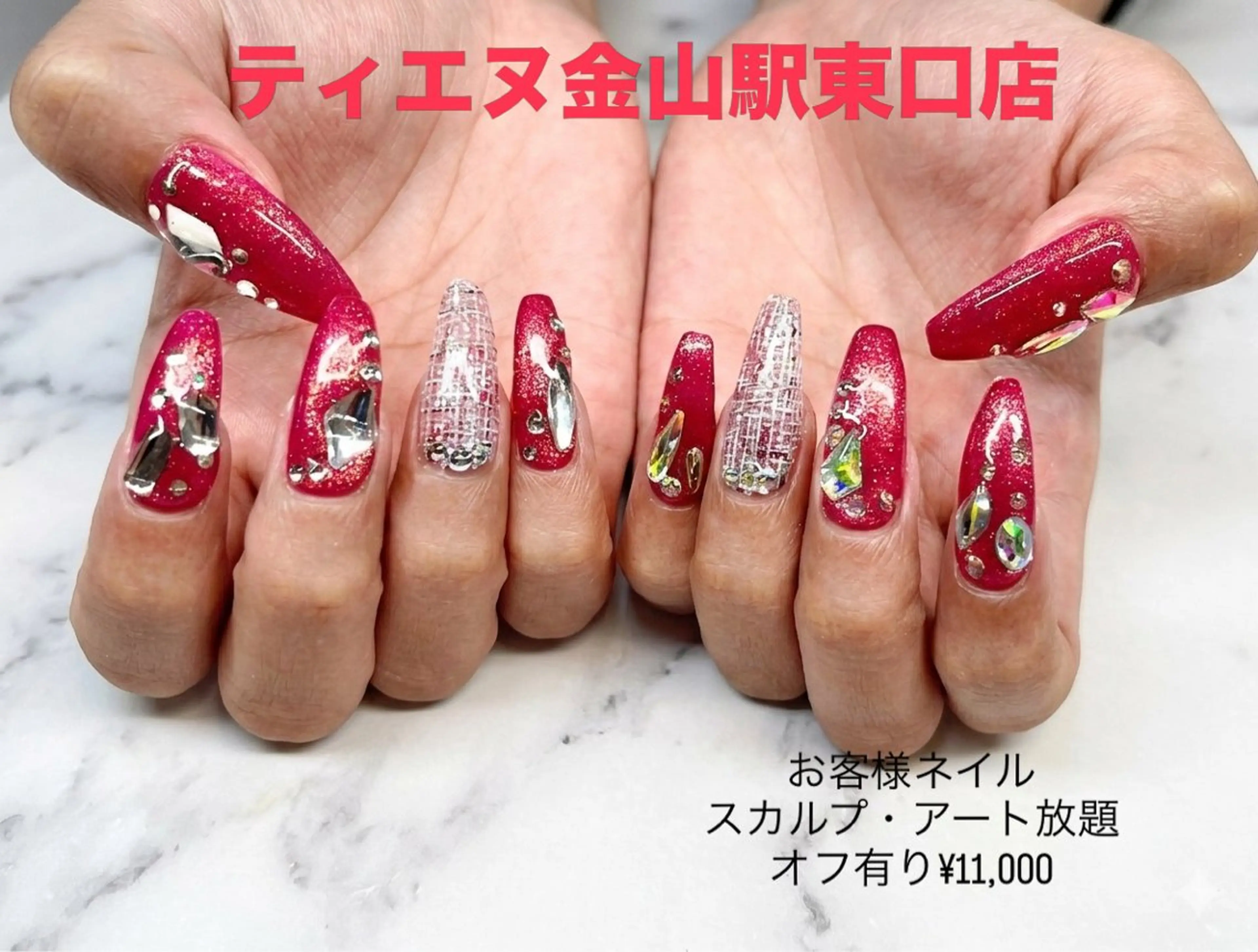 ネイル フレンチネイル ラメ(グリッター) ラメグラデーション マグネットネイル 持ち込み ティーエヌ 金山駅東口店のネイルデザイン