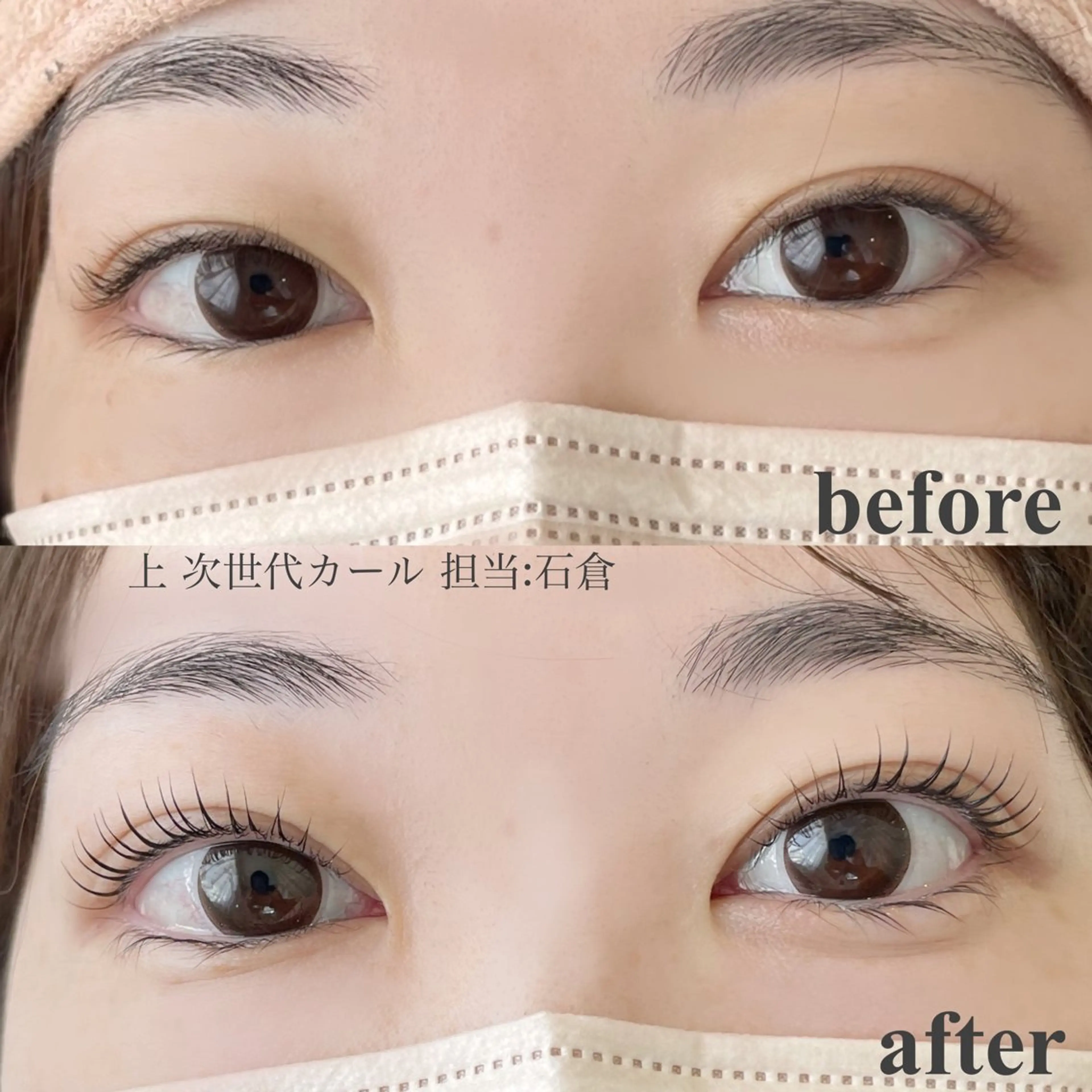 マツエク・マツパ 束感まつ毛 一重×まつ毛パーマ eyelashsalon CREA所属・CREA 石倉 愛莉のマツエク・マツパデザイン