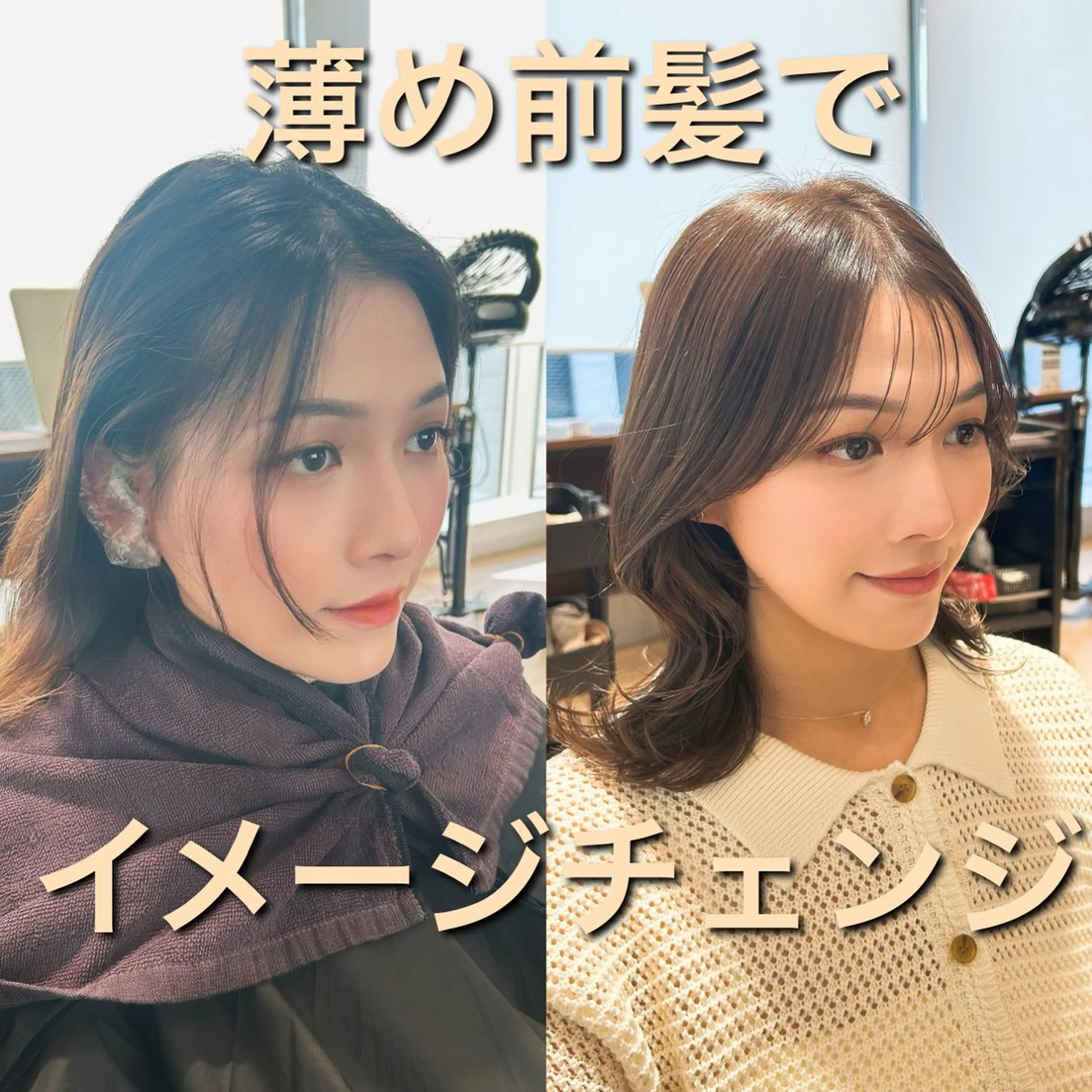 カット 🎀大竹美侑／顔まわ りカット／レイヤーのヘアスタイル