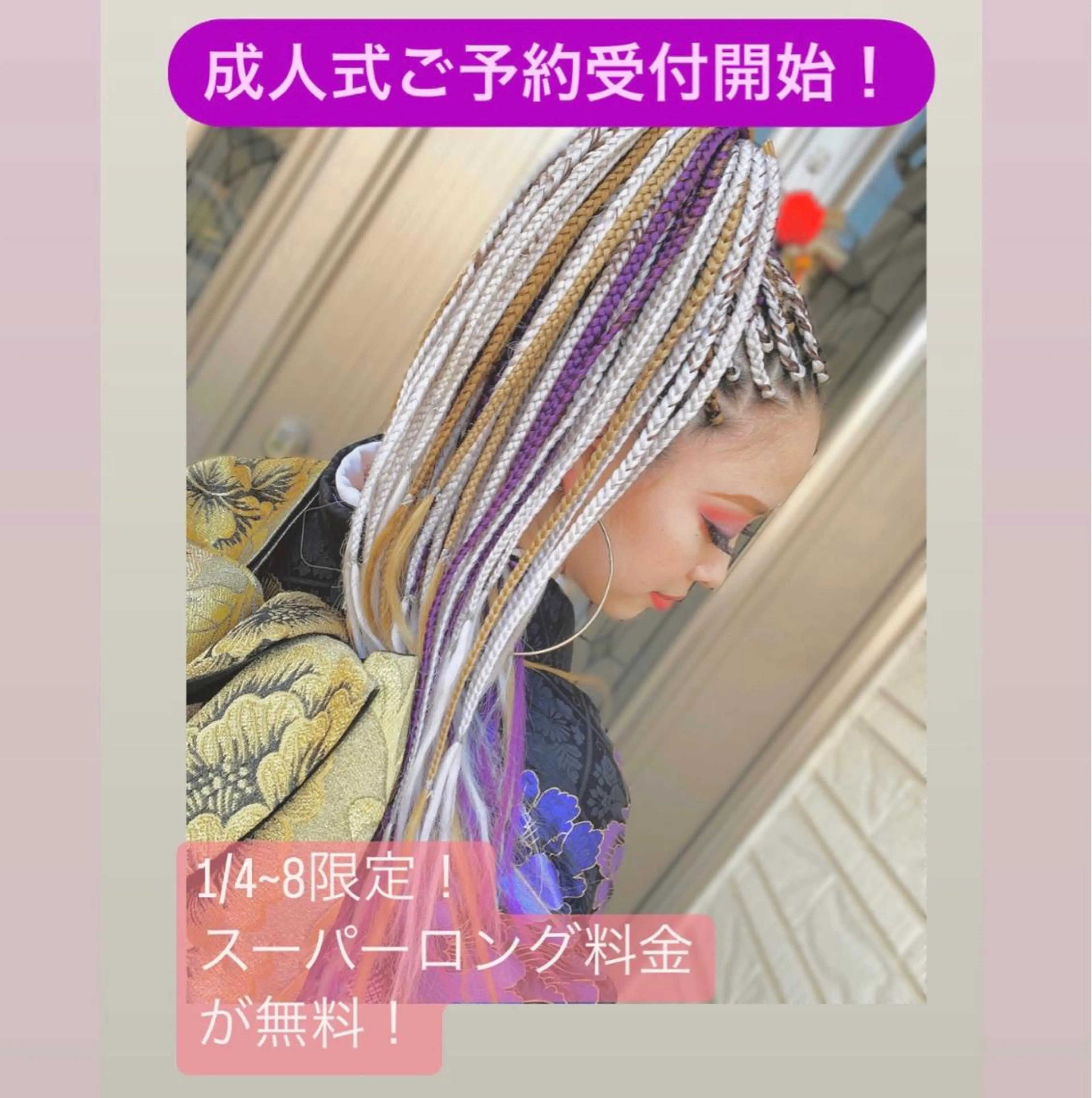 マツエク・マツパ マツエク SESUNNY セサ二ー　SAYAのマツエク・マツパデザイン